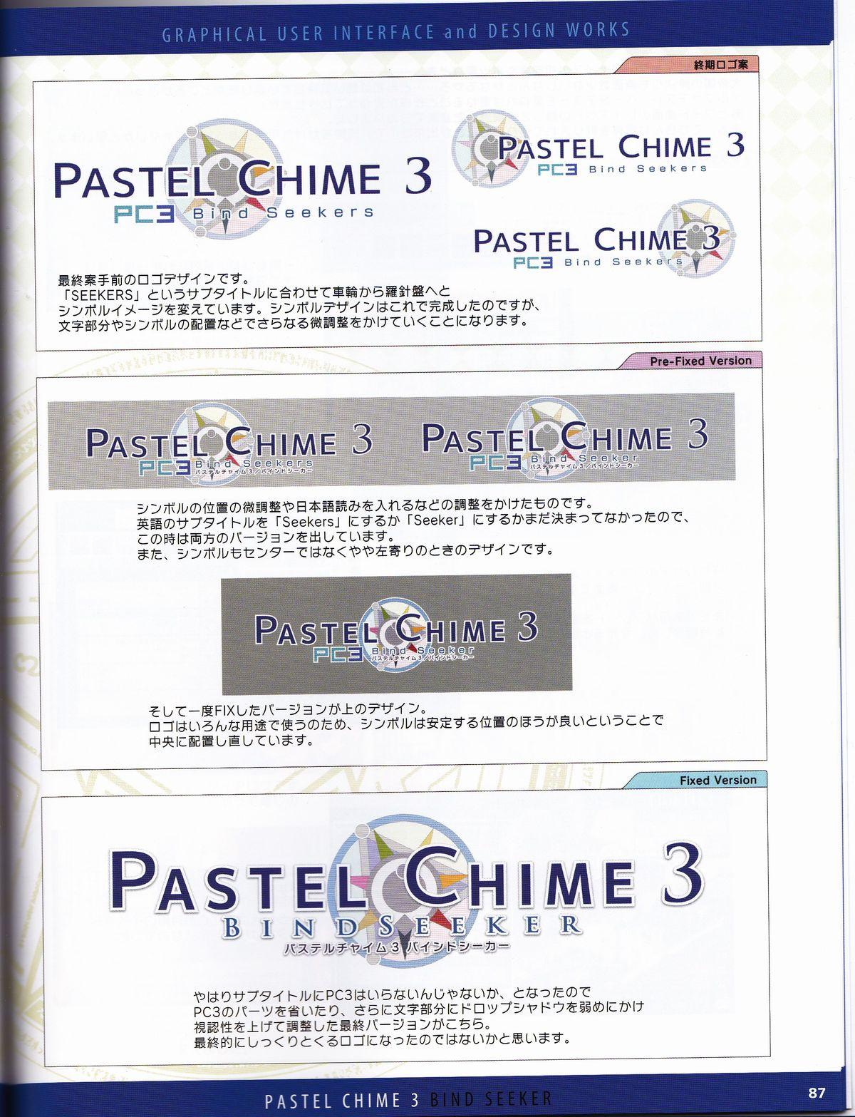 Pastel Chime 3 Guide Book + Extras 110