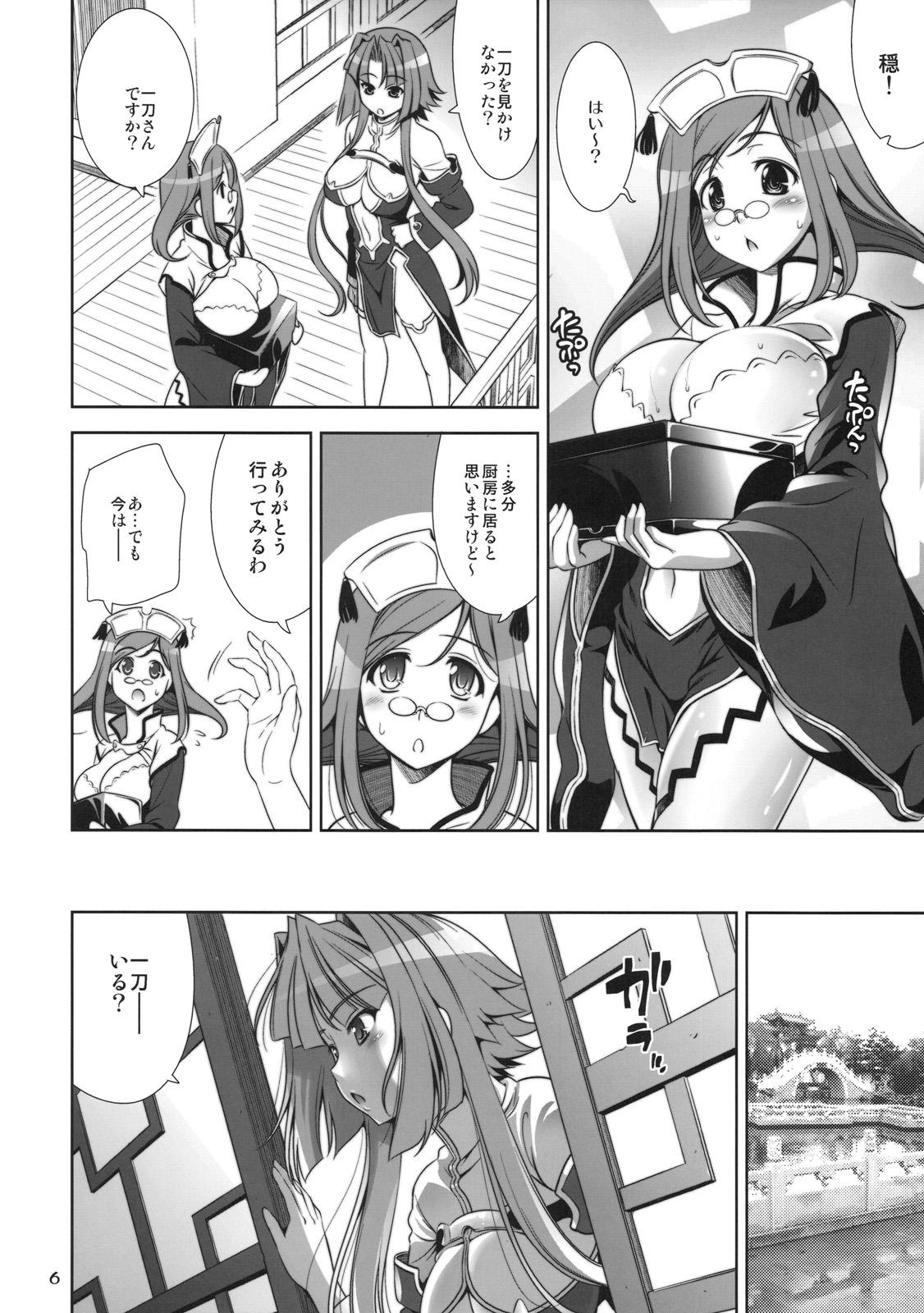 Prostitute Go! My Way - Koihime musou Free Amateur - Page 5