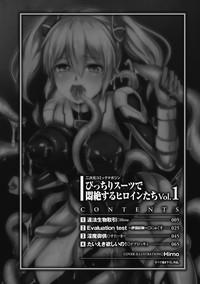 2D Comic Magazine Picchiri Suit de Monzetsu suru Heroine-tachi Vol. 1 3