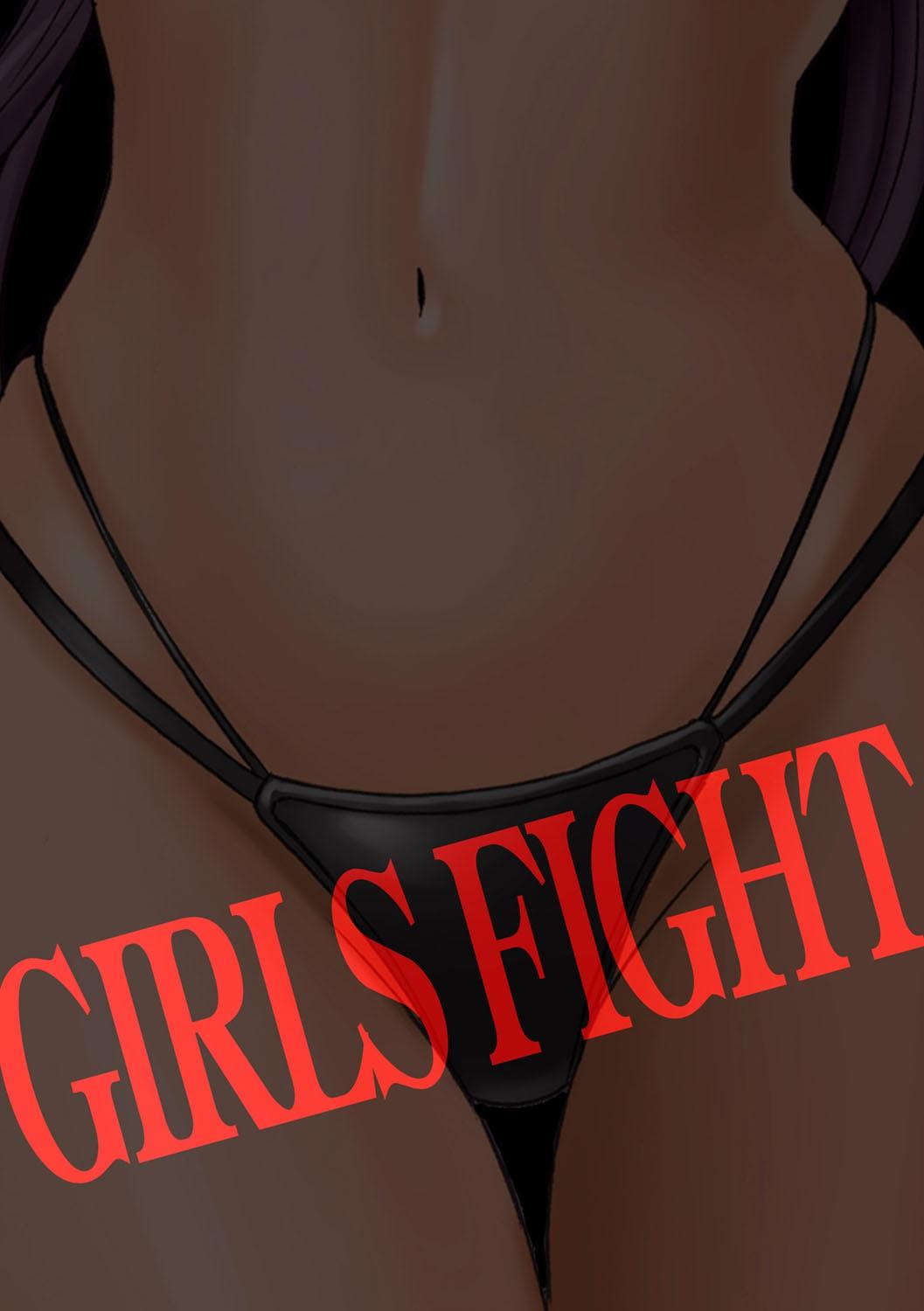 Girls Fight Maya hen【Full Color Edition】 74
