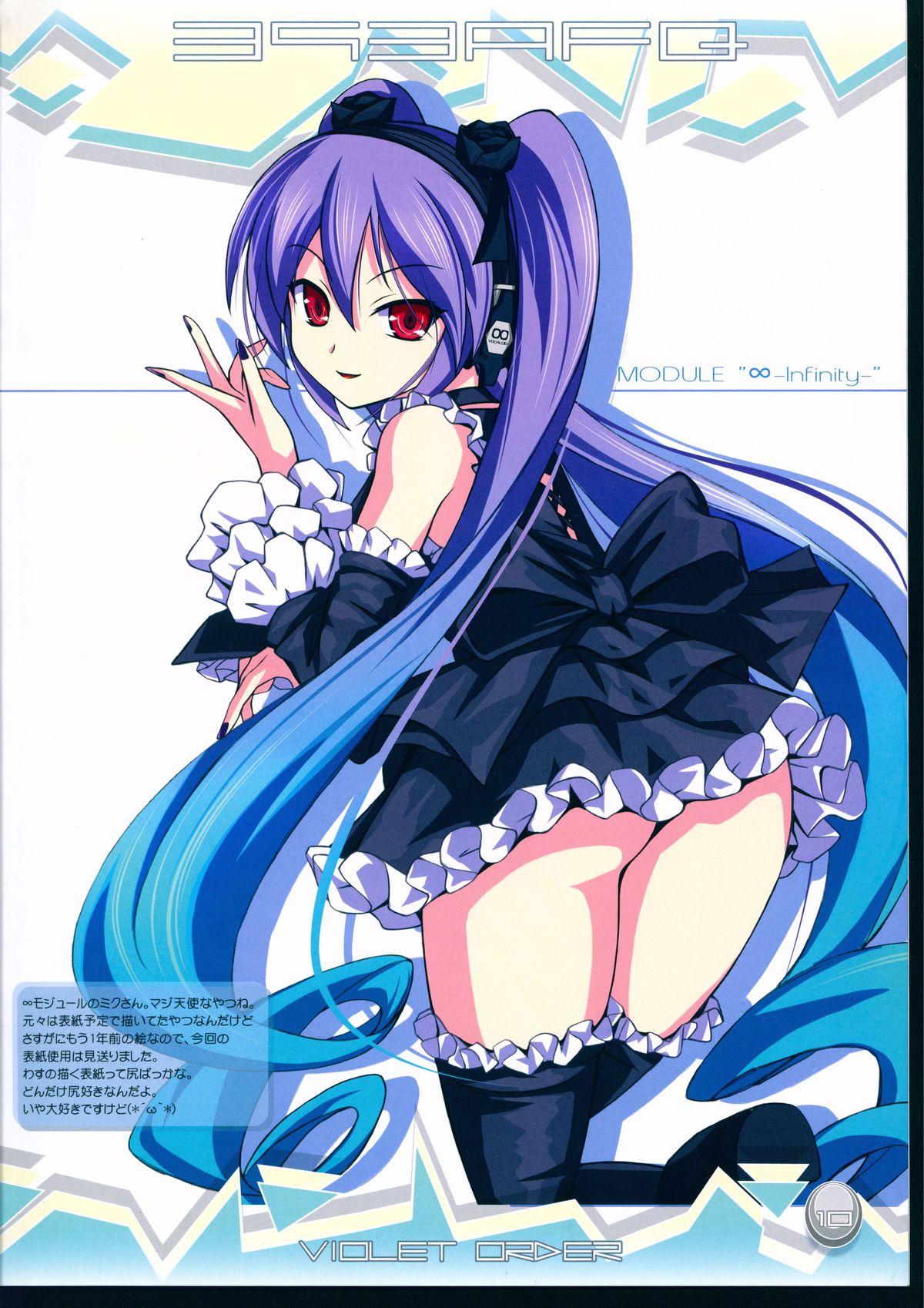 Consolo 393 AFQ - Vocaloid Pale - Page 10