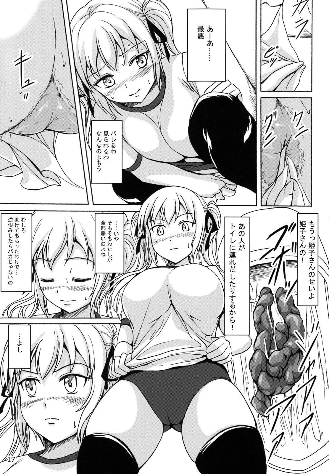 Rough Sex Porn Haisetsu Shoujo 6 Hinako to Otsuuji to Otomodachi Body Massage - Page 16