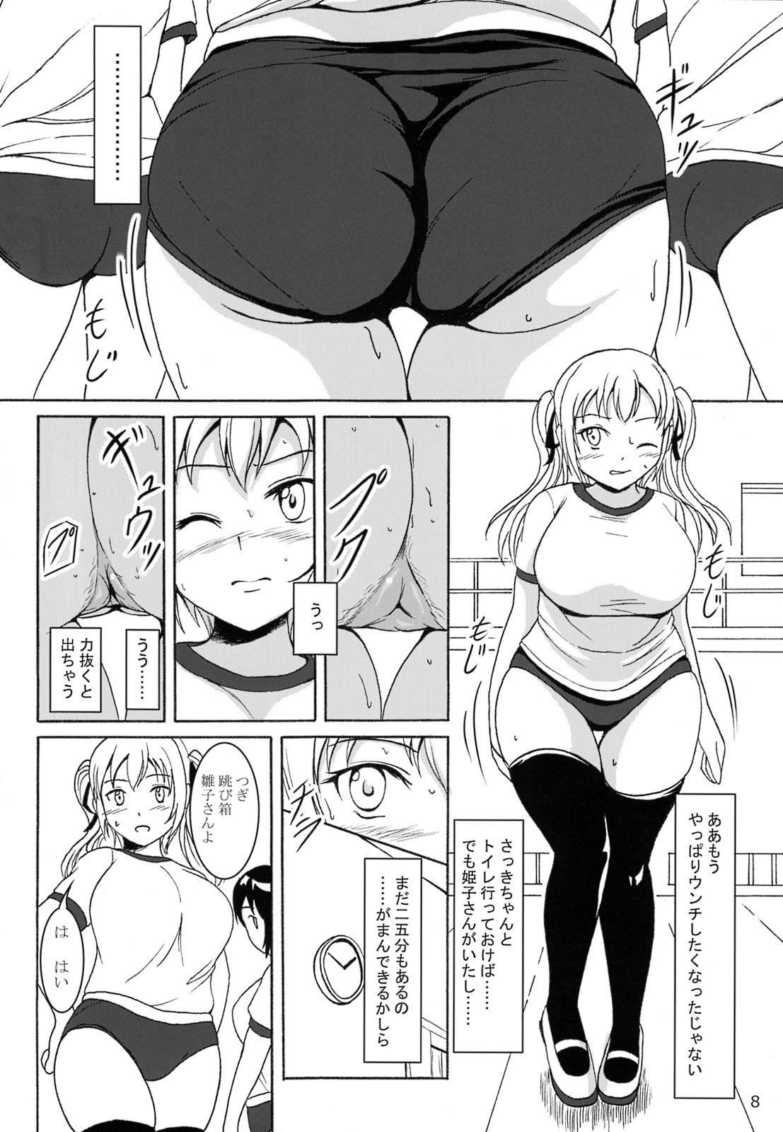 Bondagesex Haisetsu Shoujo 6 Hinako to Otsuuji to Otomodachi Alternative - Page 7