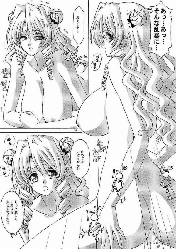 Pregnant Saki-sama to Issho - To love-ru Exgf - Page 14