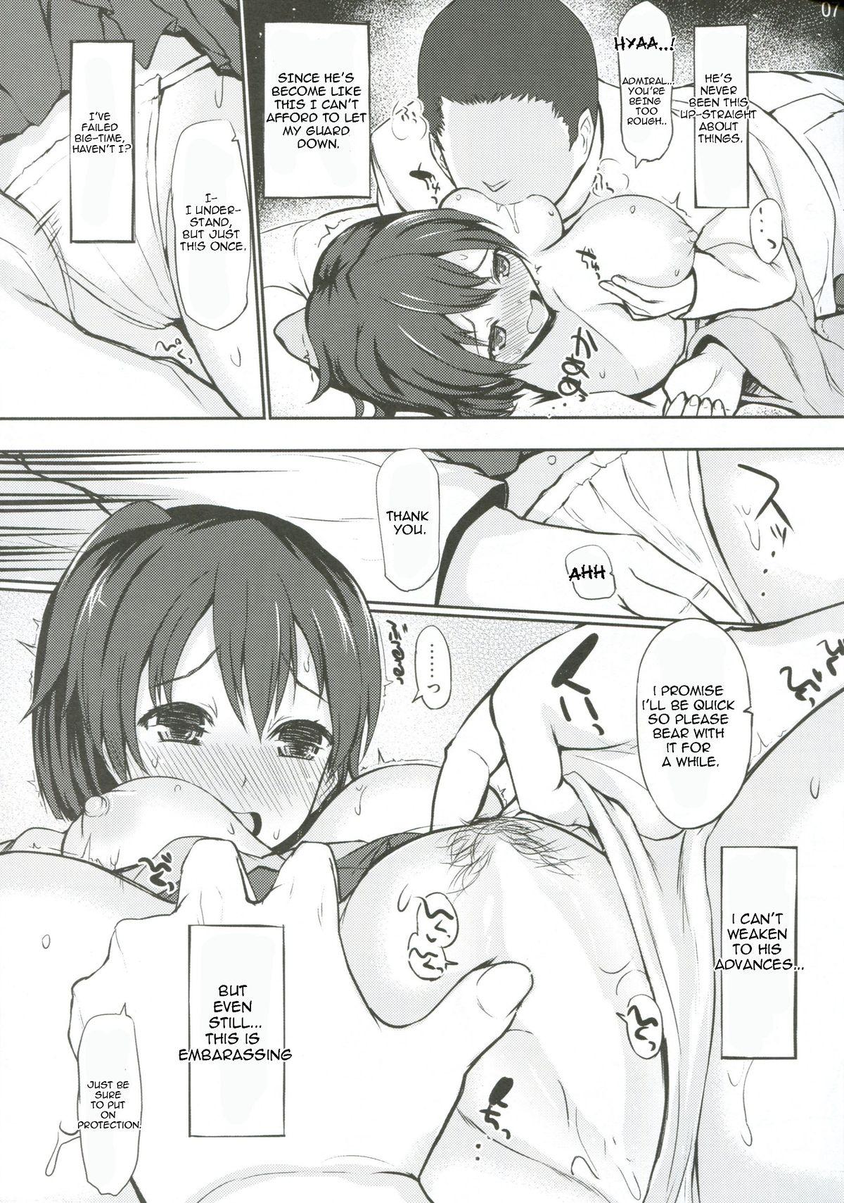 Exotic SECOND CHANCE - Kantai collection Police - Page 6