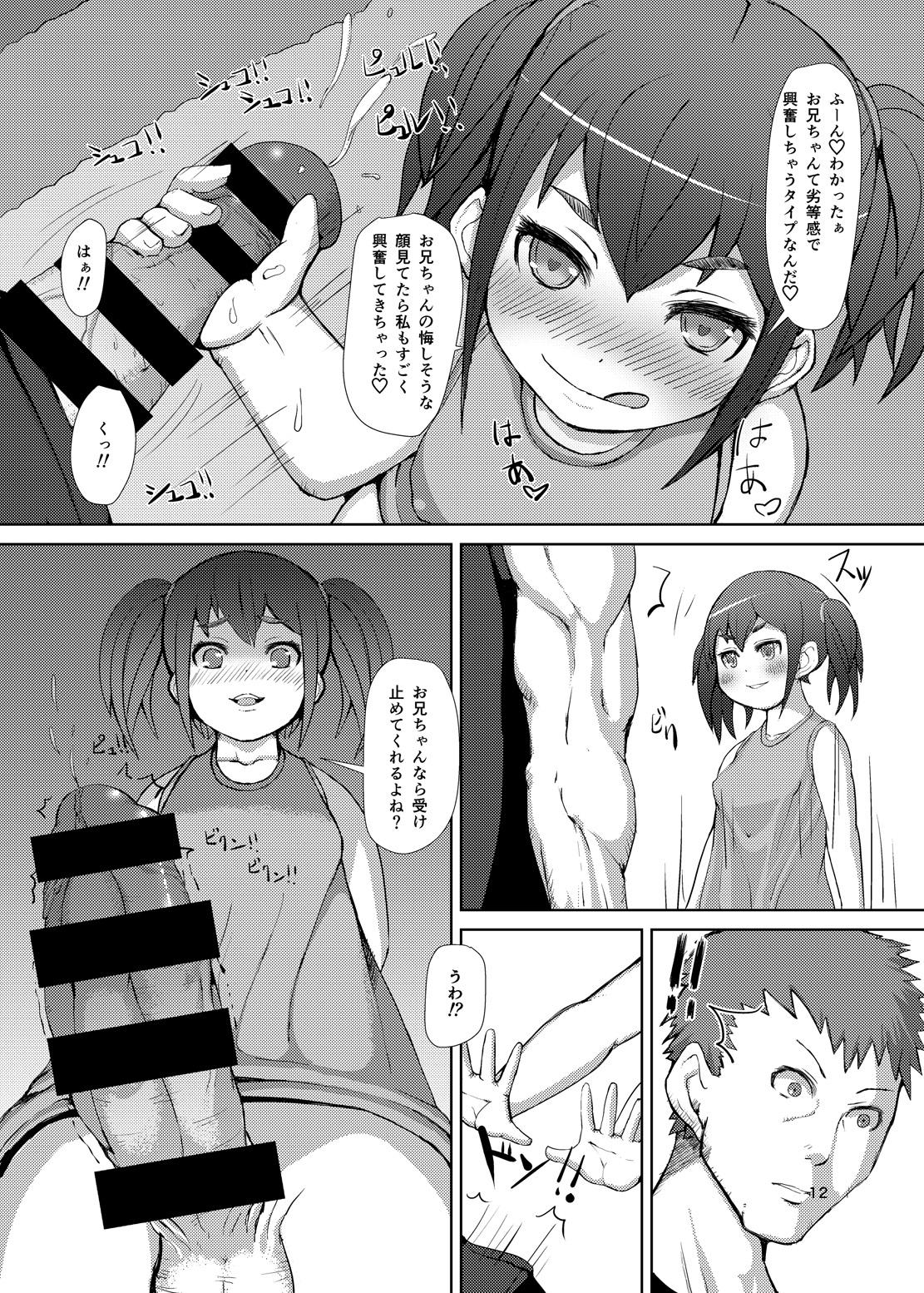 Boy Fuck Girl Futaimo Naughty - Page 11