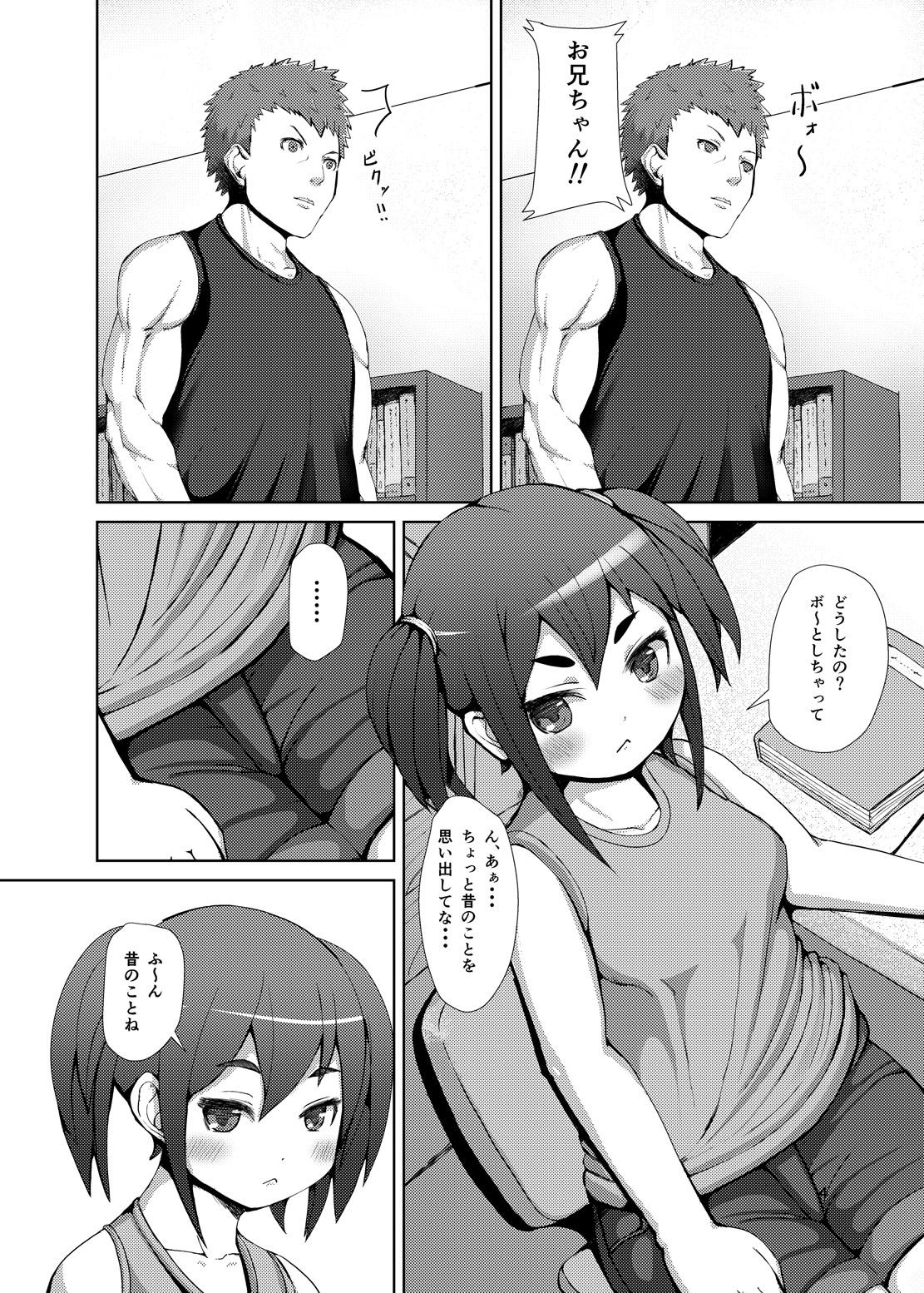 Facesitting Futaimo Sexy Girl - Page 3