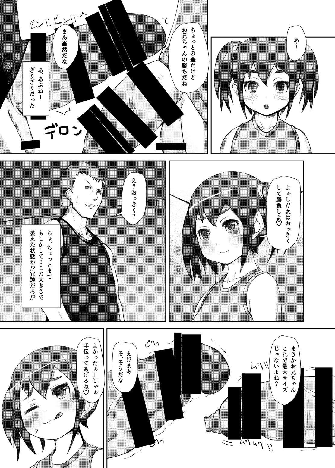 Naughty Futaimo Foot - Page 6