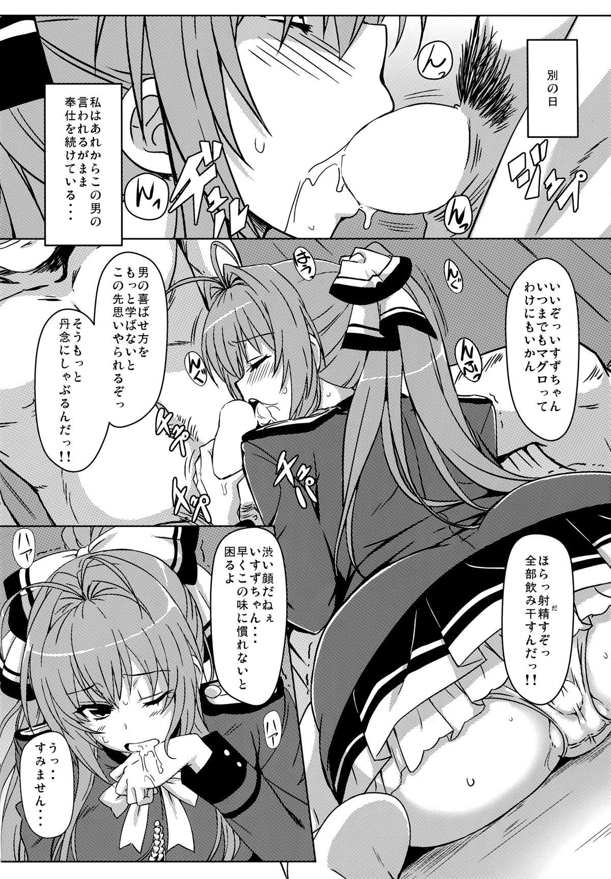 Head Isuzu no Nangi na Oshigoto - Amagi brilliant park Analfuck - Page 12