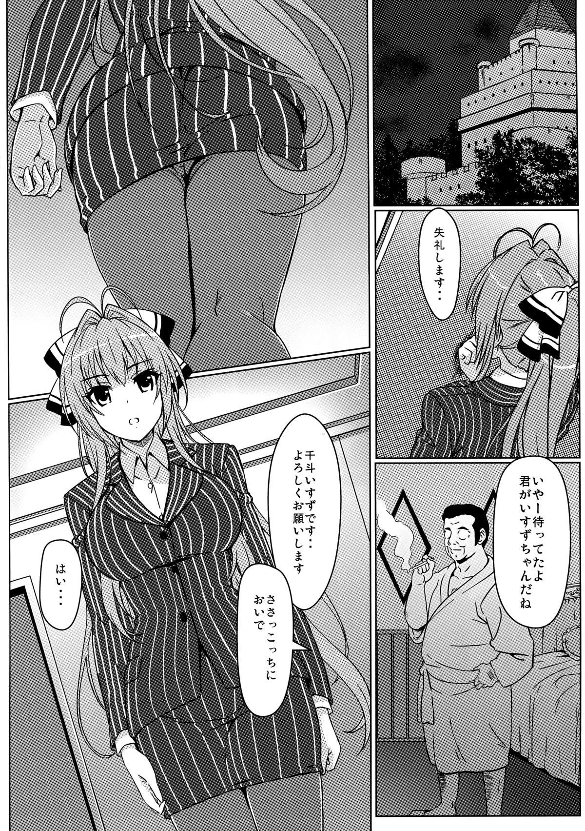 Titties Isuzu no Nangi na Oshigoto - Amagi brilliant park Big Boobs - Page 6