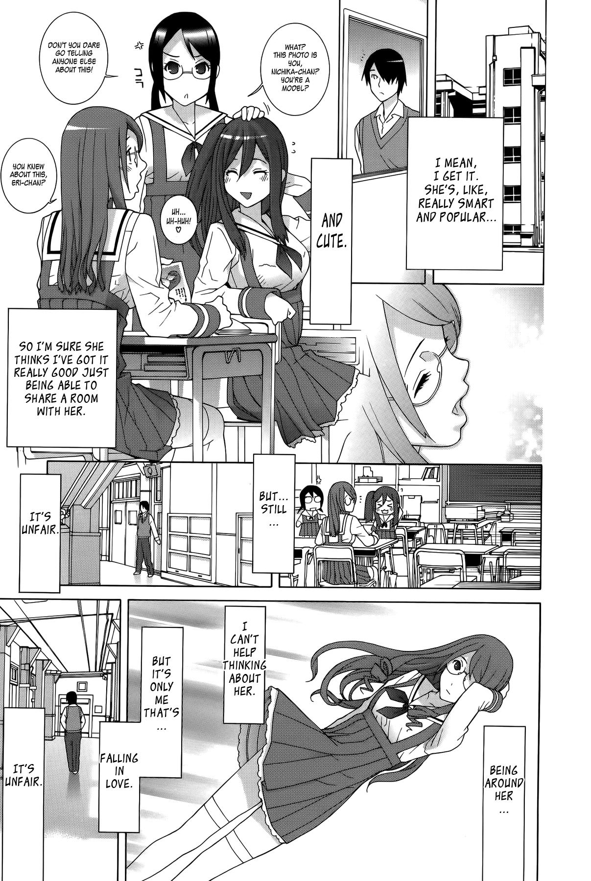 Gay Kissing Imouto Shojo Gensou | Little Stepsister Fantasy Virgin Ch. 1-5 Anal Licking - Page 7