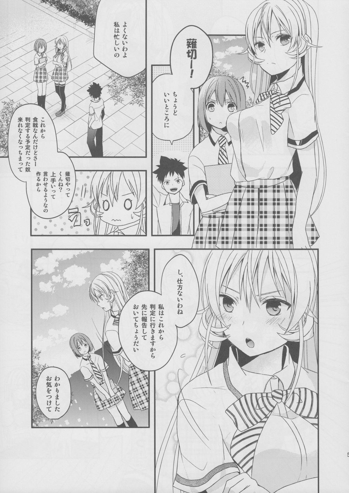 Friend Oagari nasai! - Shokugeki no soma Tranny Sex - Page 4