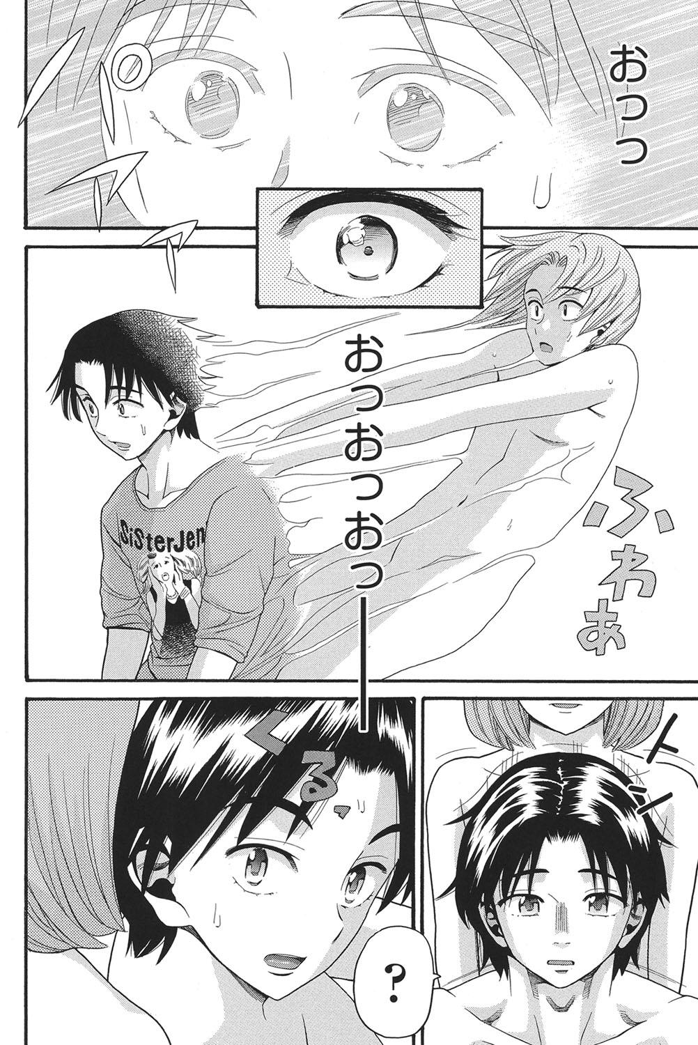 Stripping Otome no Wareme Blow Job Contest - Page 7