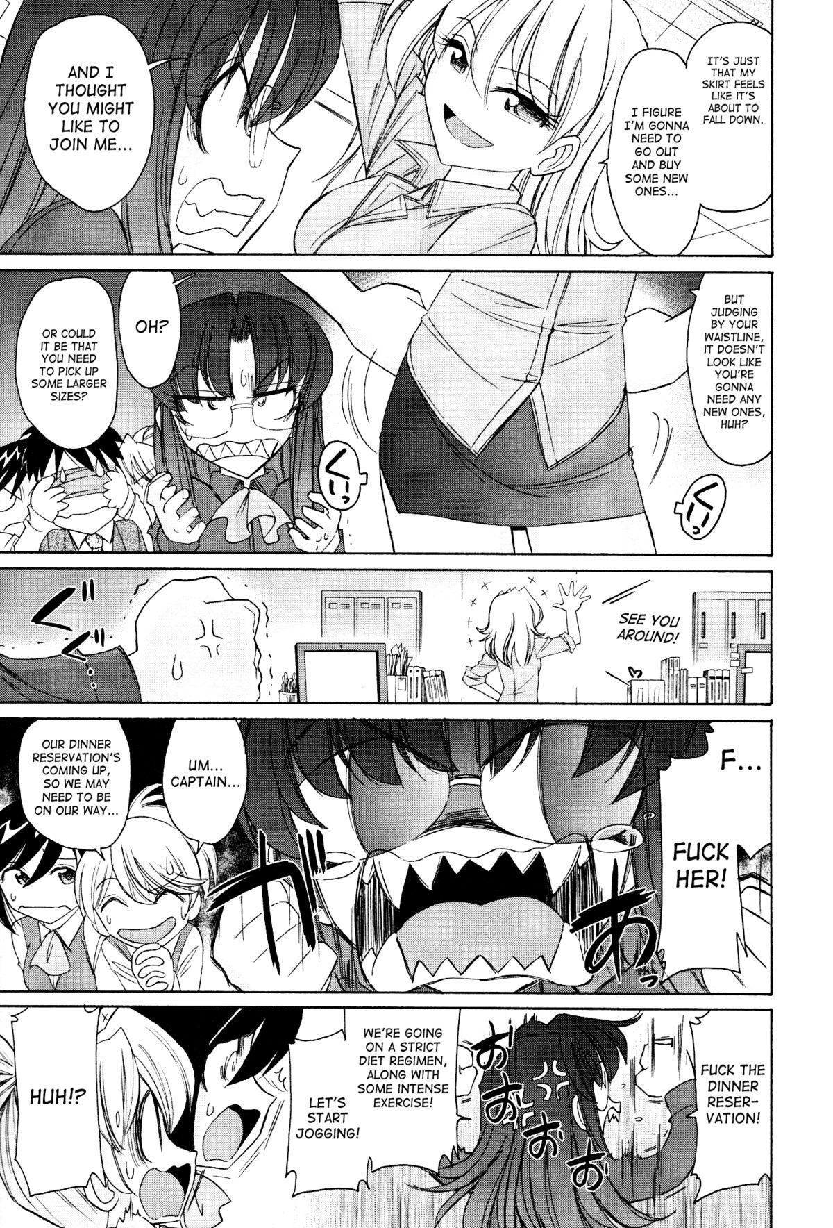 Gay Facial Cheers! 12 Ch. 94 Rica - Page 12