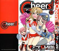 Cheers! 12 Ch. 94 1