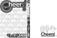 Cheers! 12 Ch. 94 3