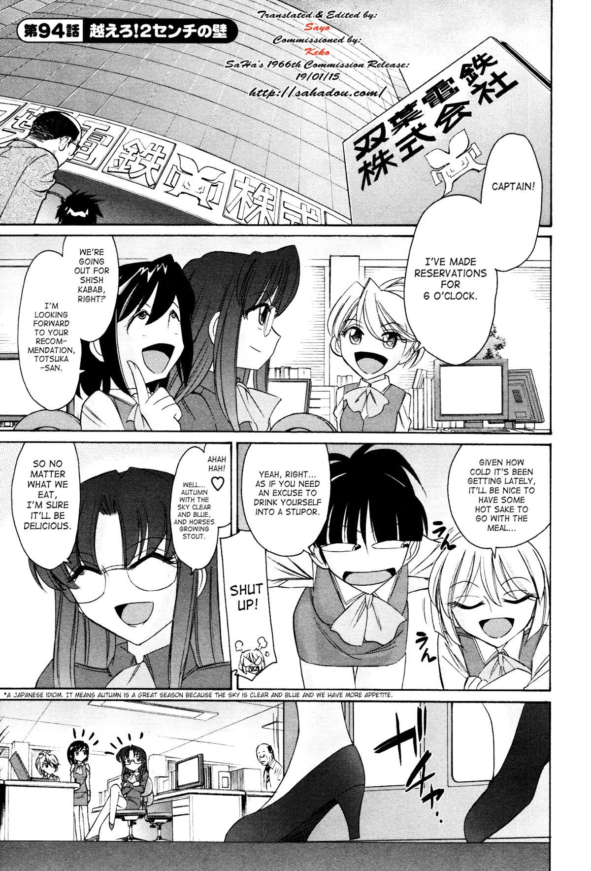 Gay Facial Cheers! 12 Ch. 94 Rica - Page 8