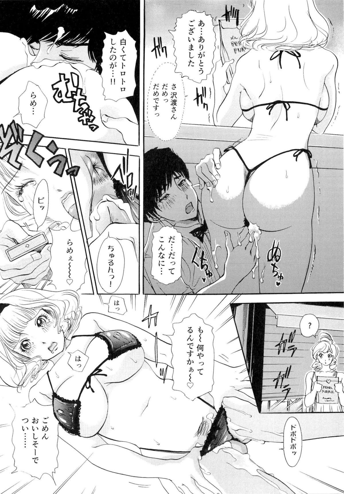 Facesitting Namahame Bunnys Safada - Page 13