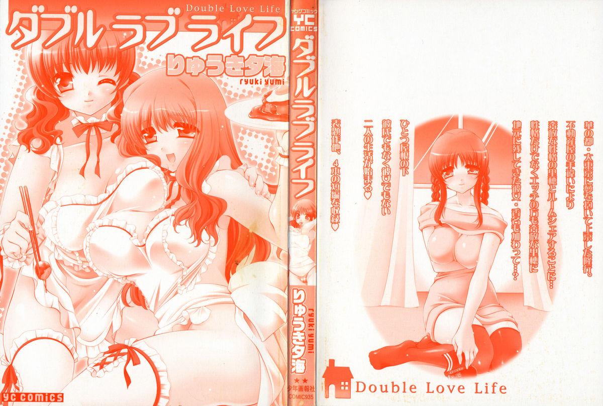 Ddf Porn Double Love Life Comedor - Picture 3