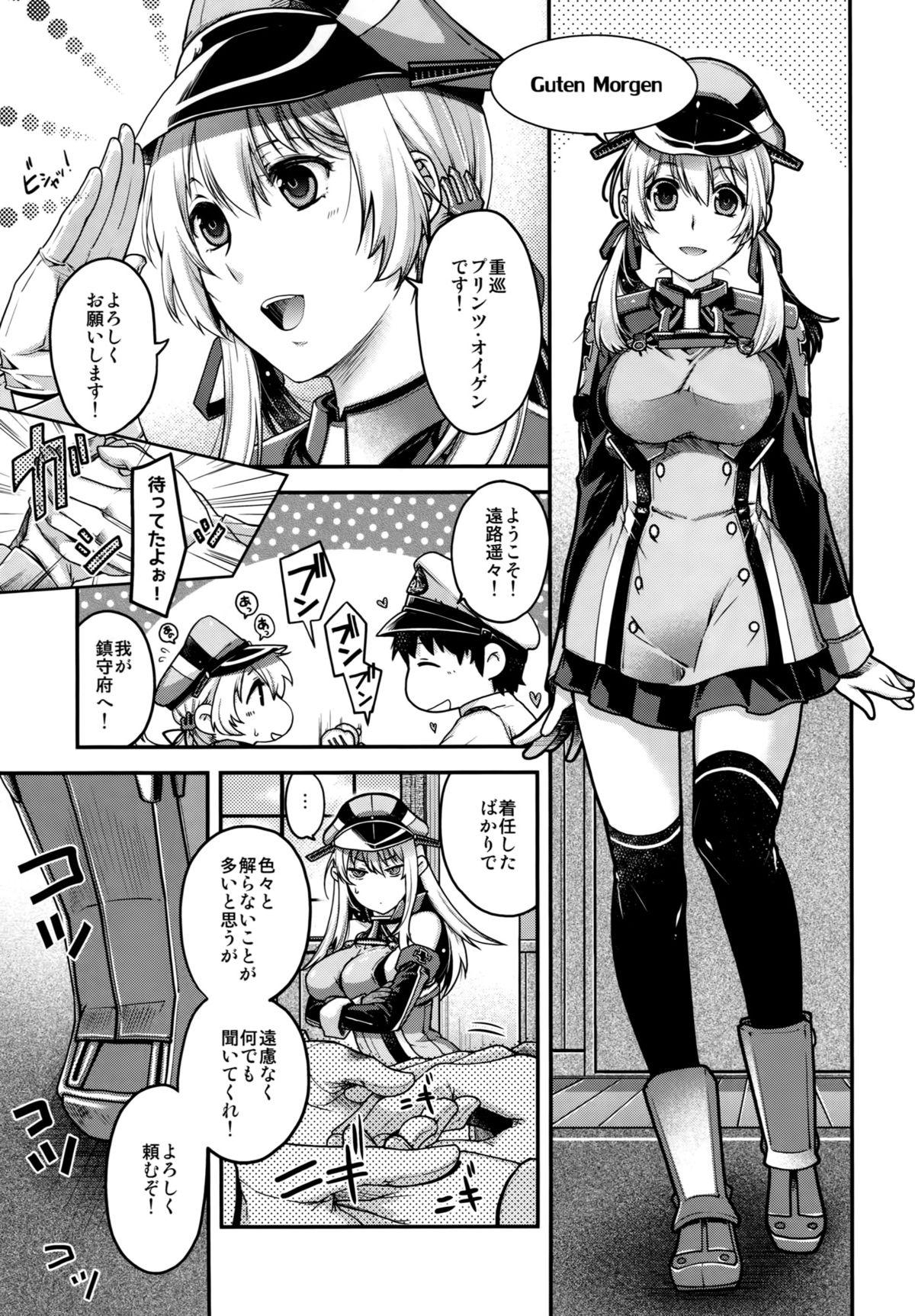 Sola Admiral! - Kantai collection Gaybukkake - Page 2