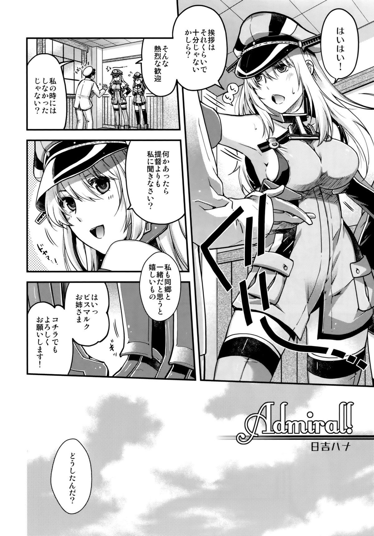 Chudai Admiral! - Kantai collection Girl On Girl - Page 3