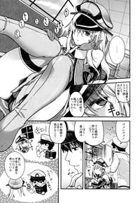 Swinger Admiral! Kantai Collection Handsome 4