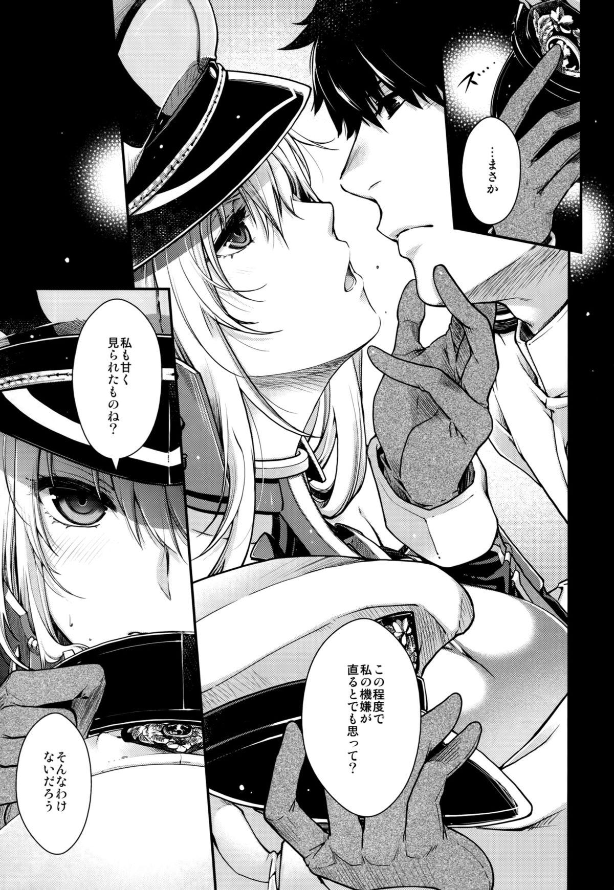 Rough Sex Admiral! - Kantai collection Family - Page 8