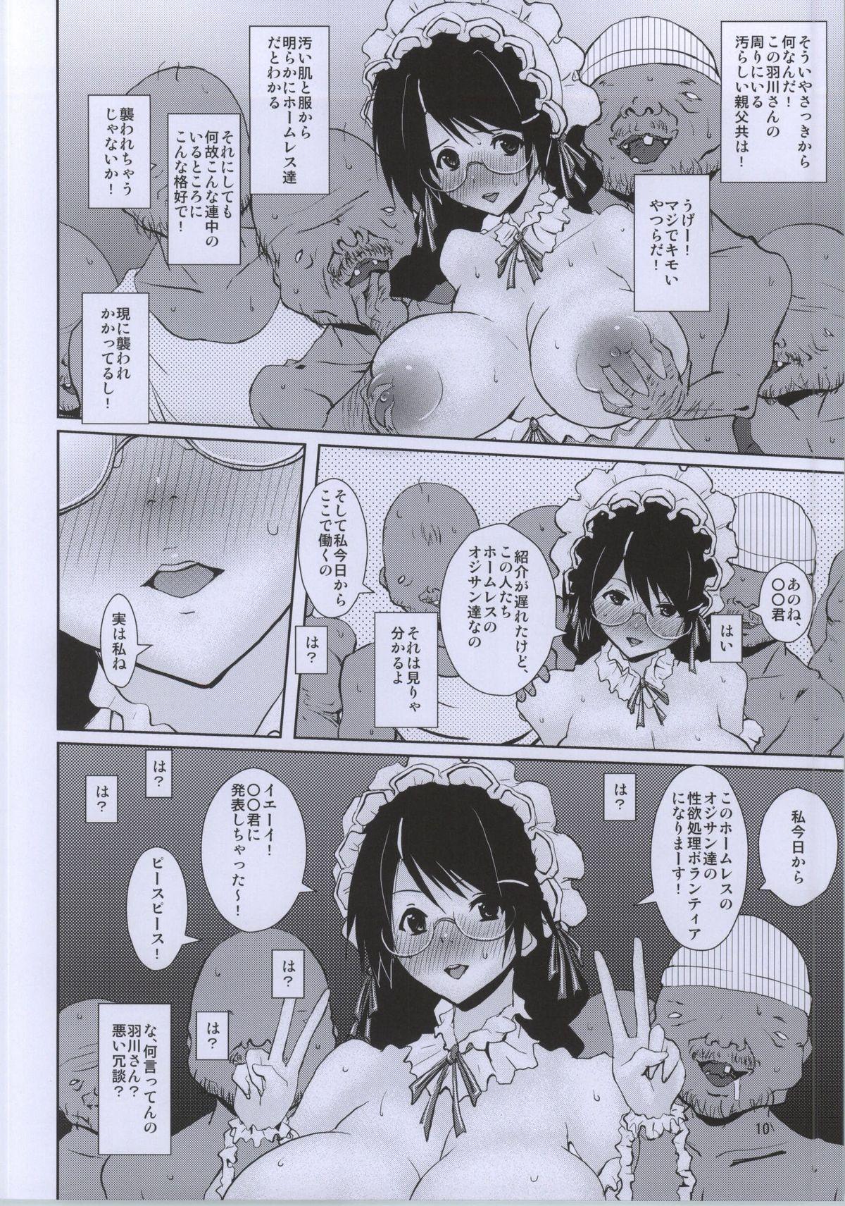 Mother fuck Tsubasa Volunteer - Bakemonogatari Wanking - Page 9