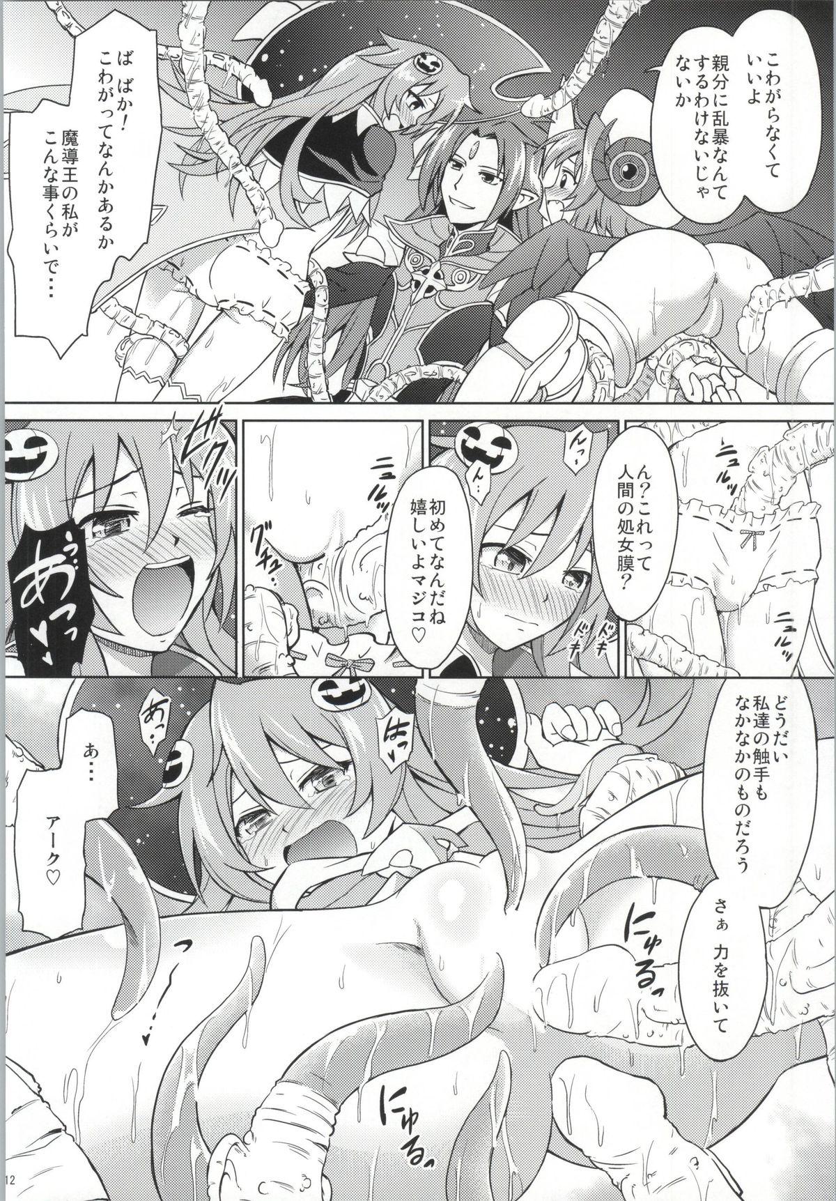 Hardfuck Ark-sama no Rankou Party - Shinrabansho Hindi - Page 10