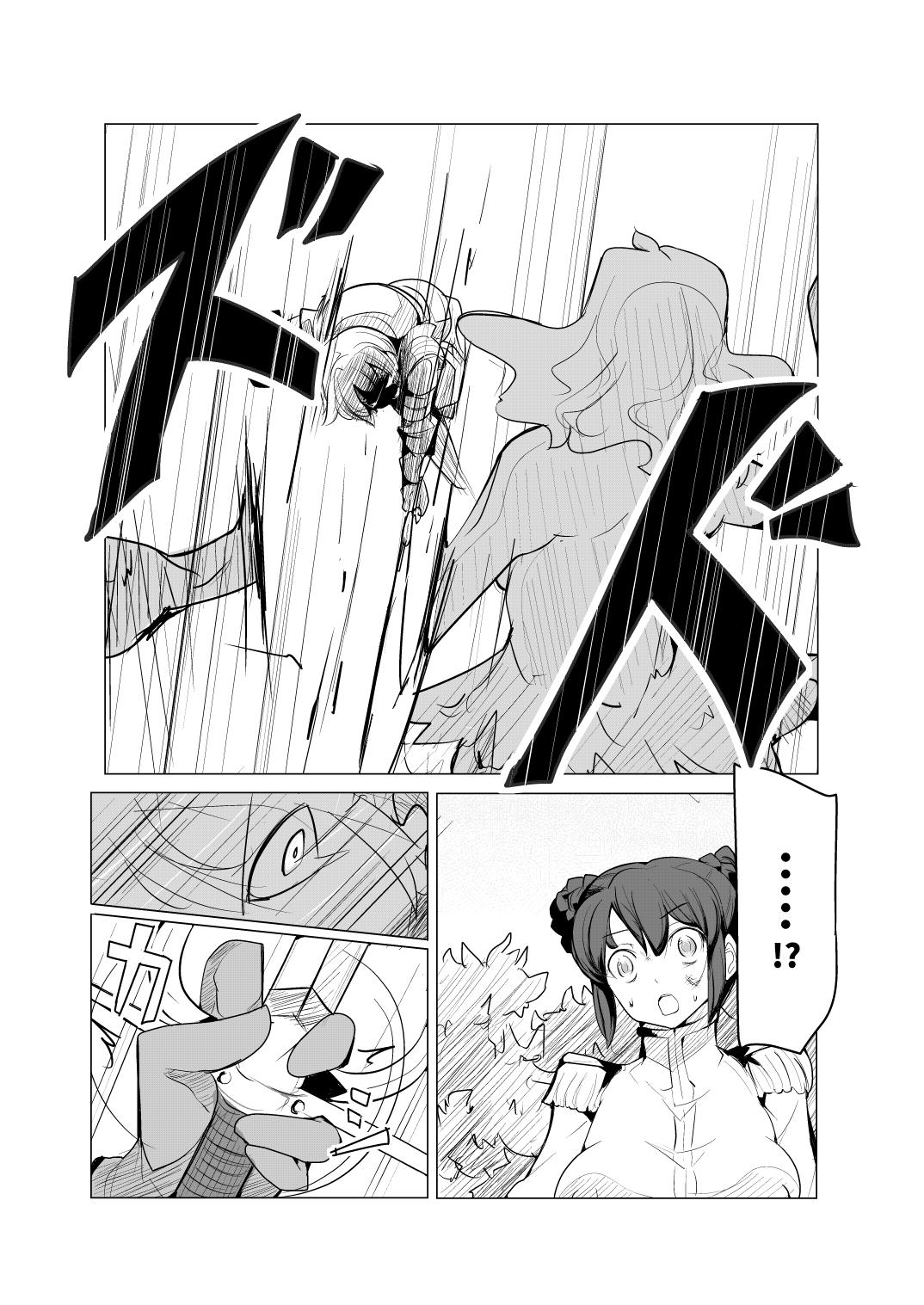 Humiliation Shounen Kishi Botsuraku Transexual - Page 3