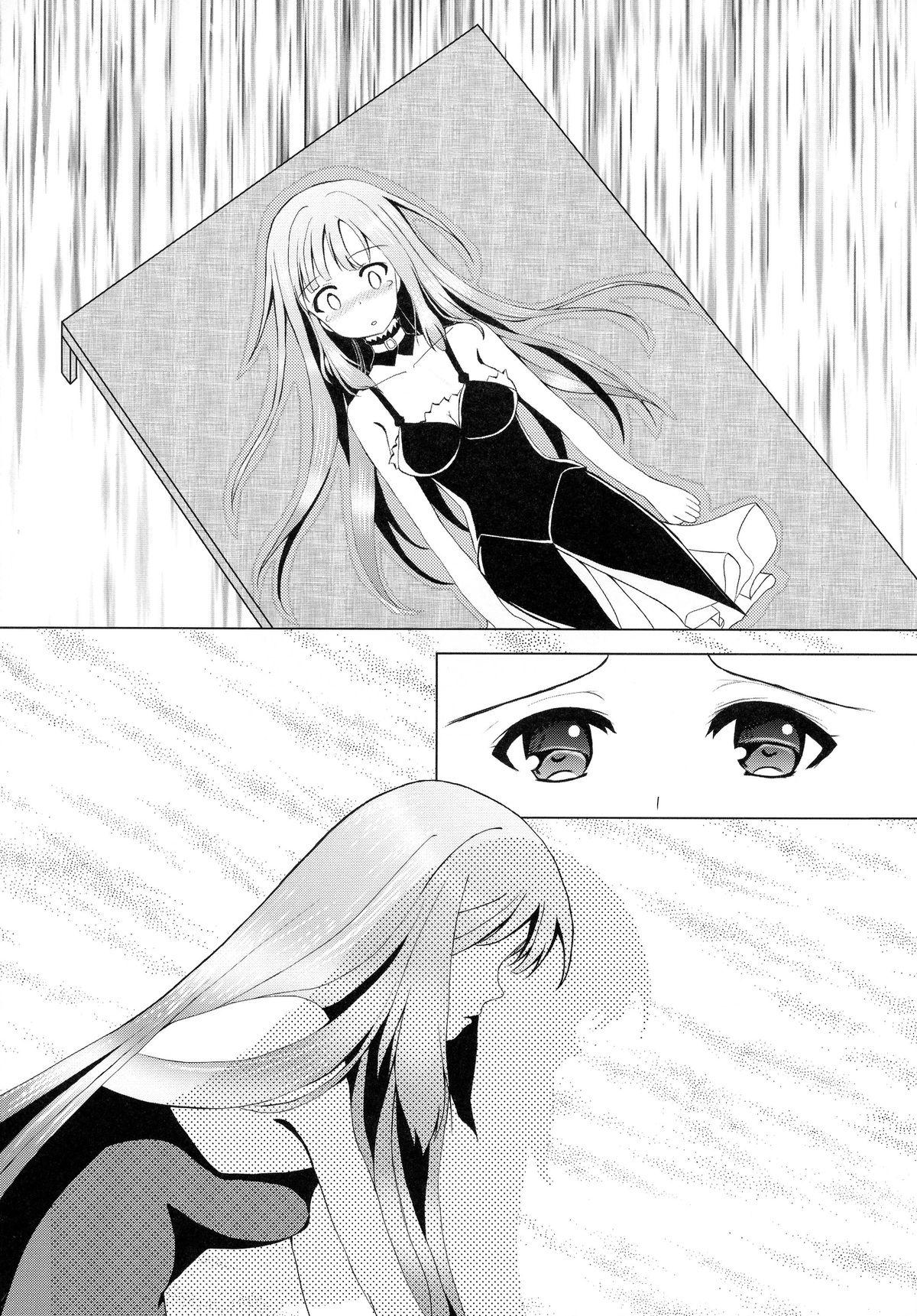 Insane Porn Kimi o Omou Kimochi. - Kikou shoujo wa kizutsukanai Short Hair - Page 12