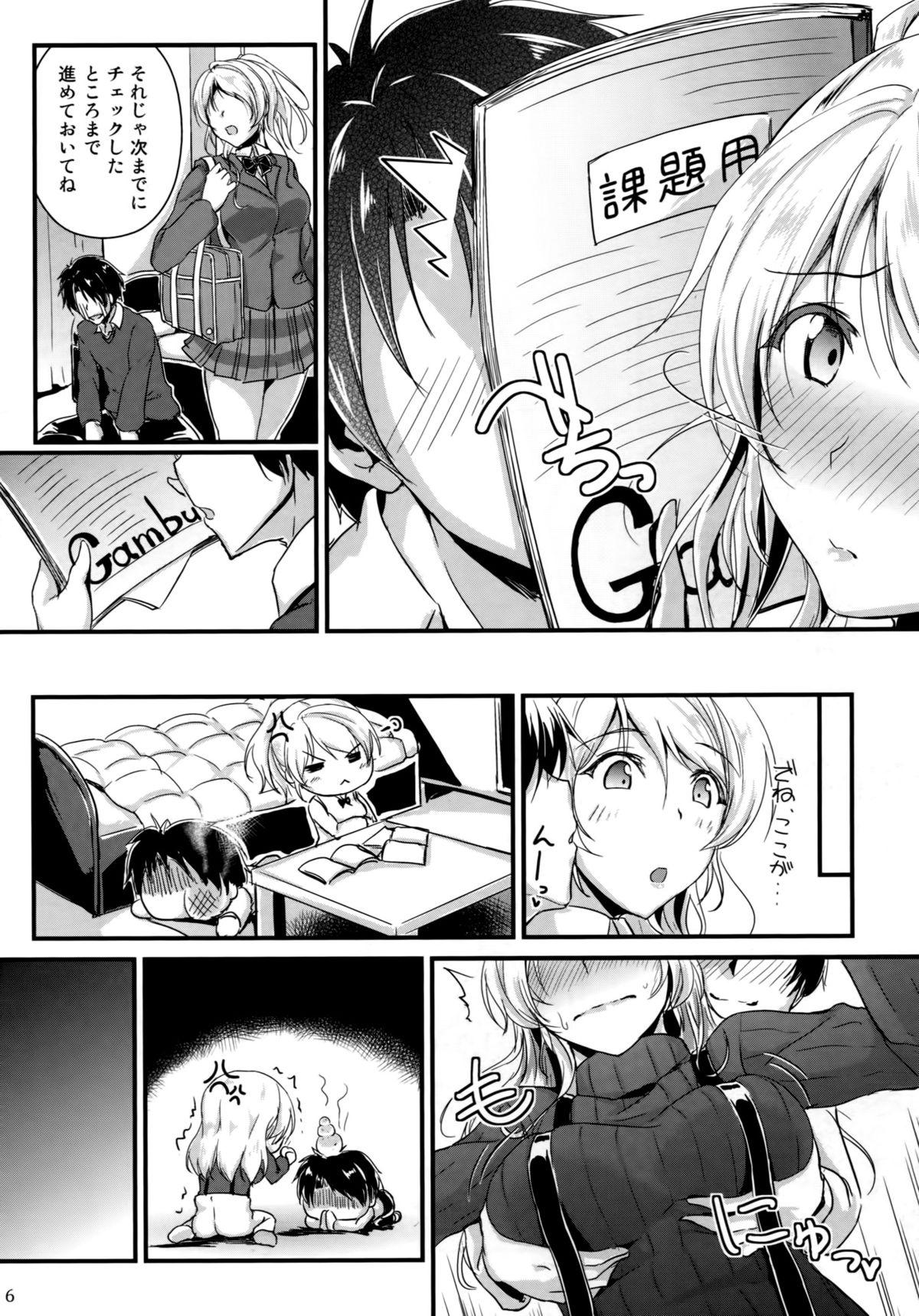 Full Movie Let's Study xxx 5 - Love live French - Page 5