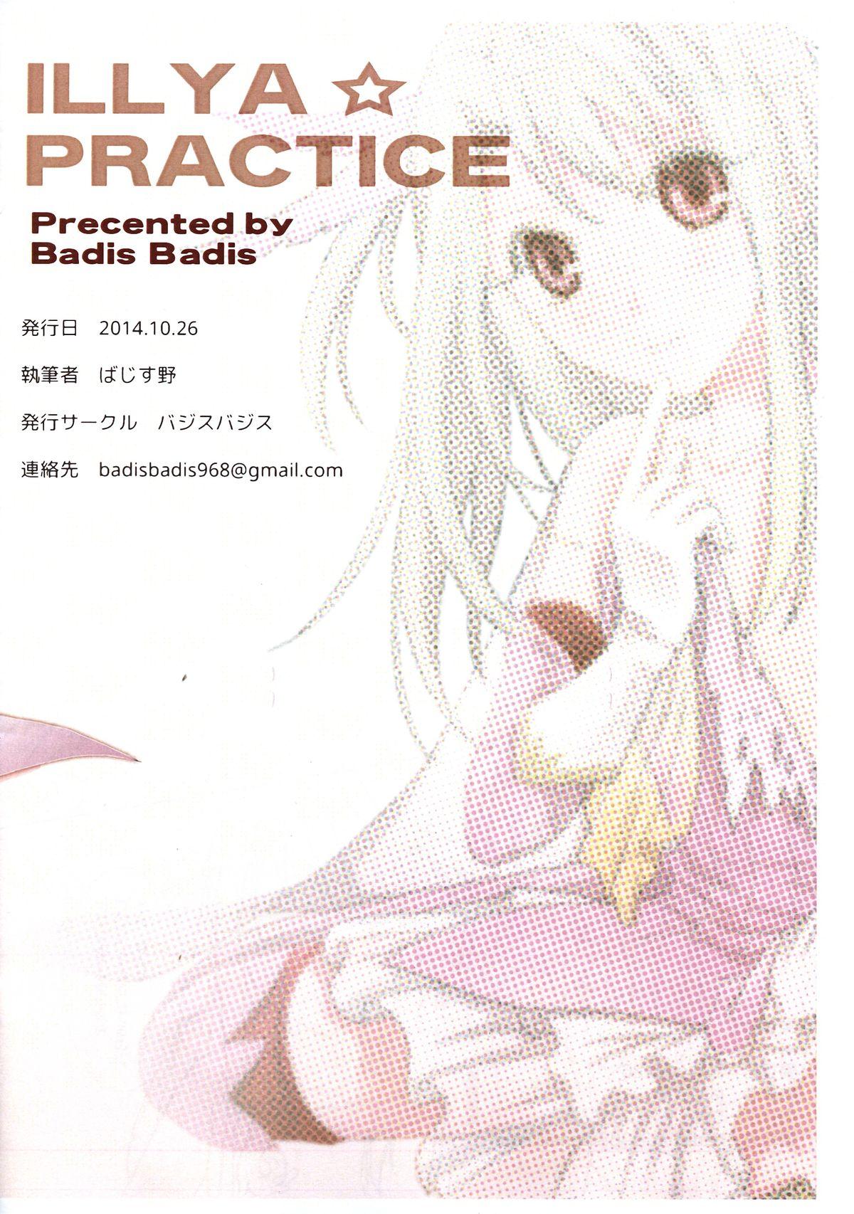 Bukkake Illya ☆ Practice - Fate kaleid liner prisma illya Stunning - Page 2