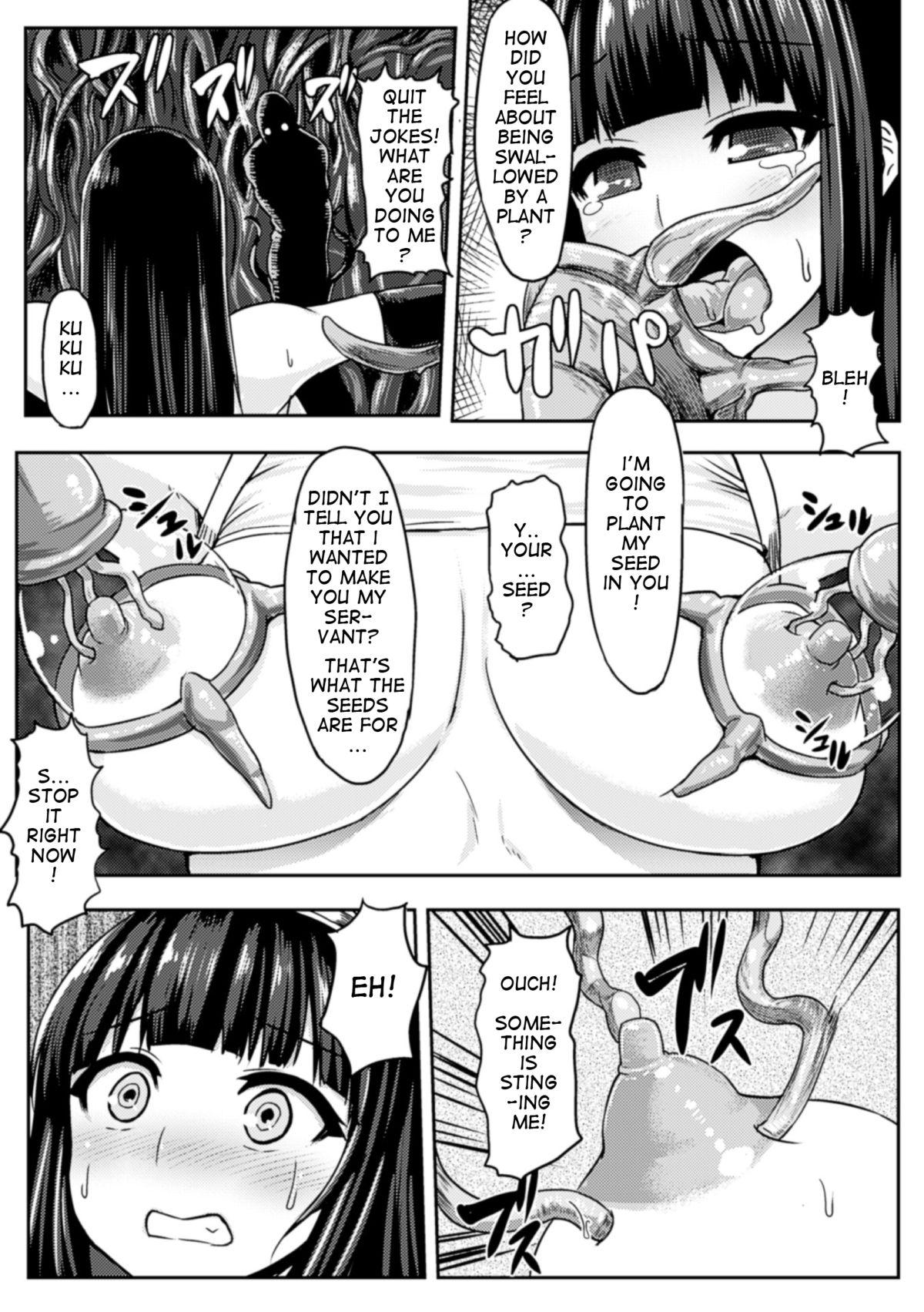Petite Teenager ShokuNin Desperate - Page 9