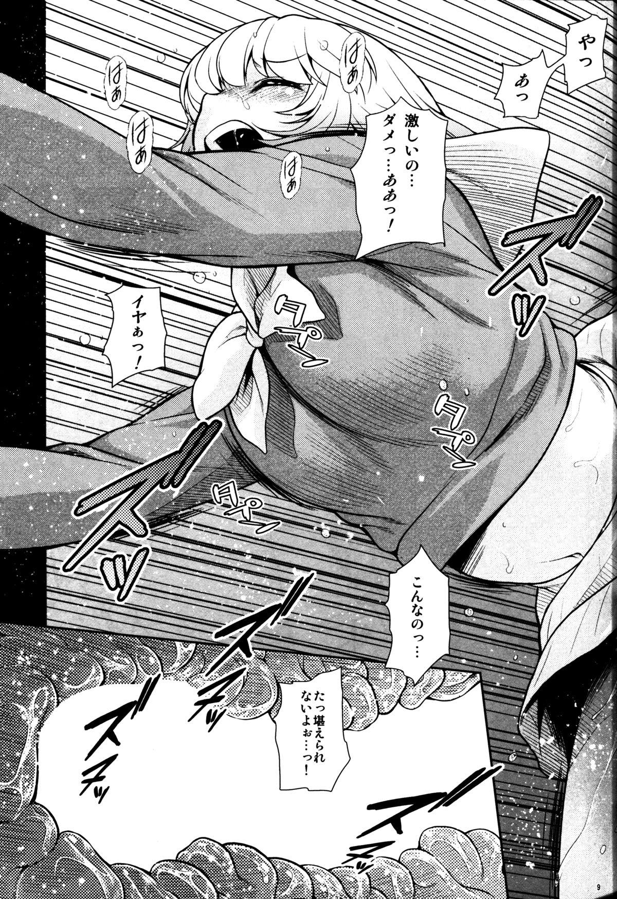 Pussy To Mouth (C87) [Koudansha (Kouda Tomohiro)] Tonari no Y-san 3-jikanme (Tonari no Seki-kun) - Tonari no seki-kun Threesome - Page 8