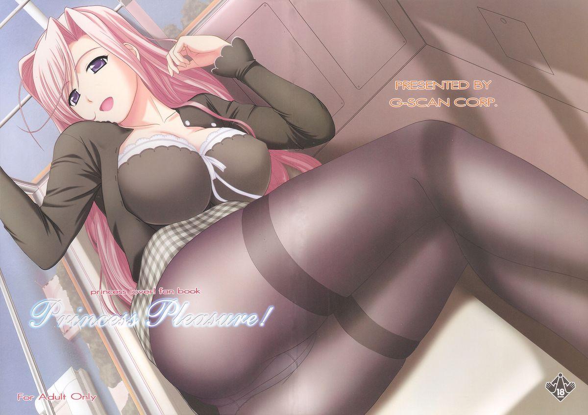 Amiga Princess Pleasure! - Princess lover Tugjob - Picture 1