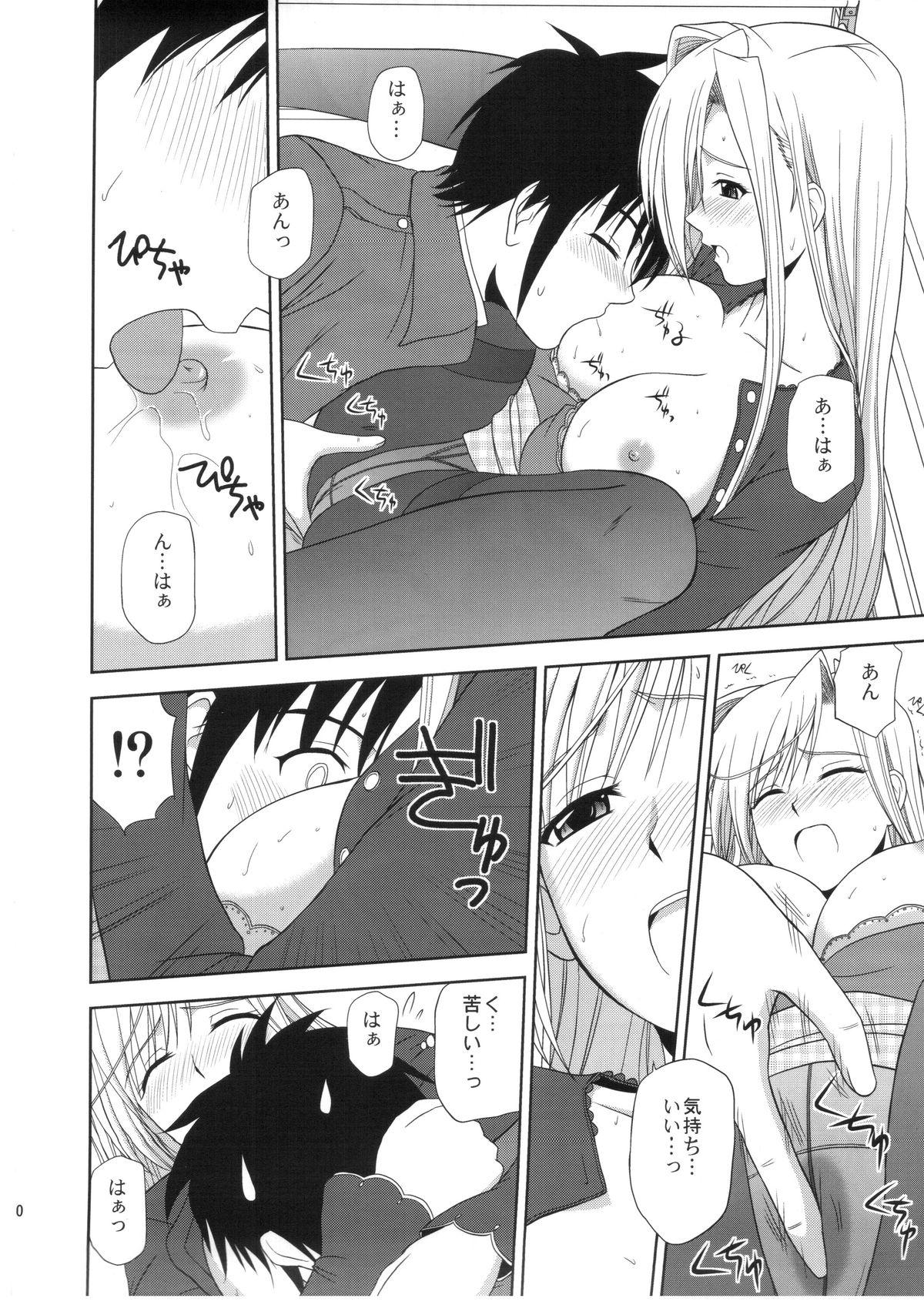 Show Princess Pleasure! - Princess lover Asian - Page 9