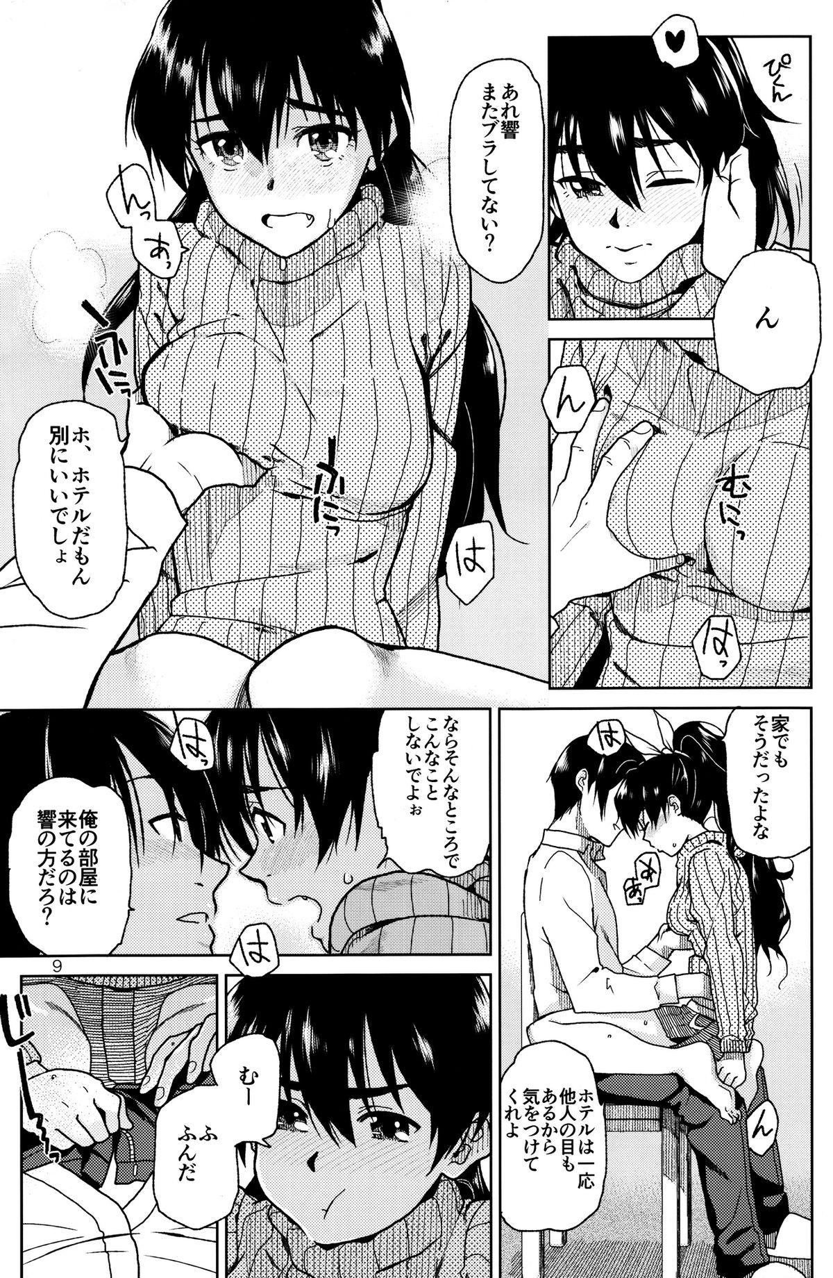 Banho Kimi no Taion - The idolmaster Shoplifter - Page 10