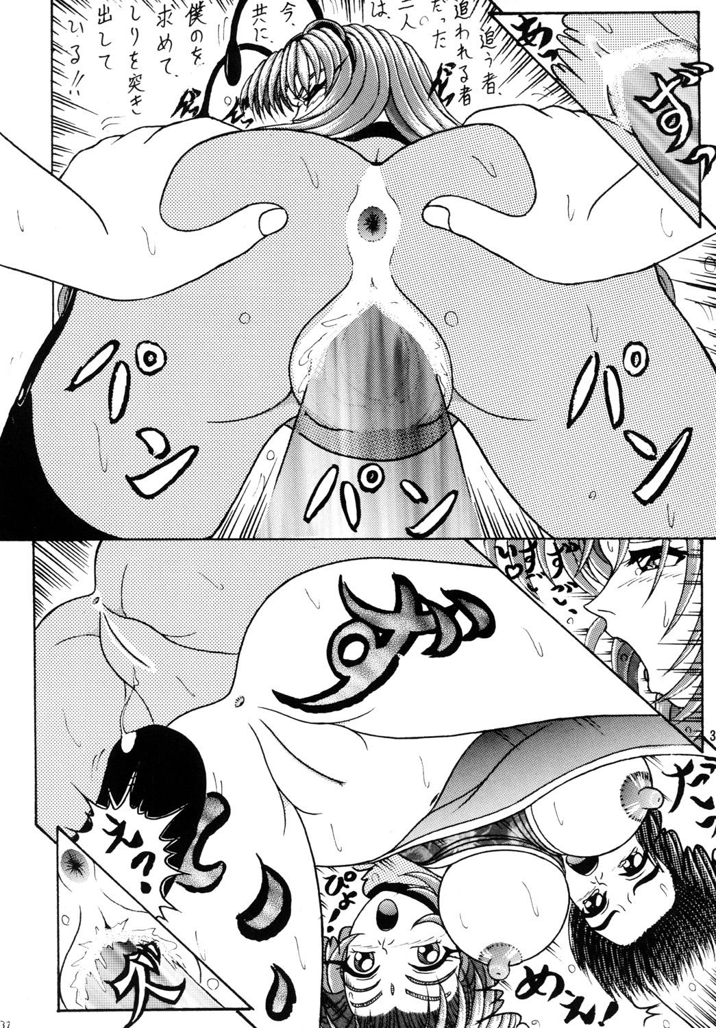 [SHIN-CHAN CARNIVAL!? (Chiba Shinji)] Meifon-chan & Dakki-chan (Angel Links, Houshin Engi) [Digital] 30