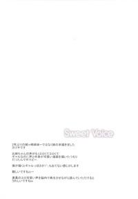 Sweet Voice 3