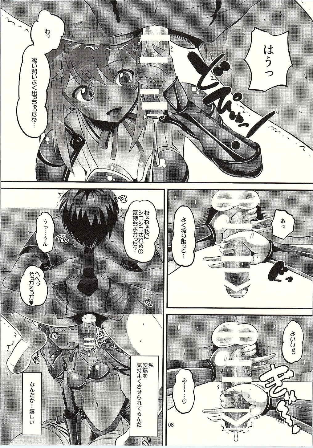 Licking Pussy Bikini Armor na Tomoyo to Gonyogonyo shitai! - Inou-battle wa nichijou-kei no naka de Master - Page 7