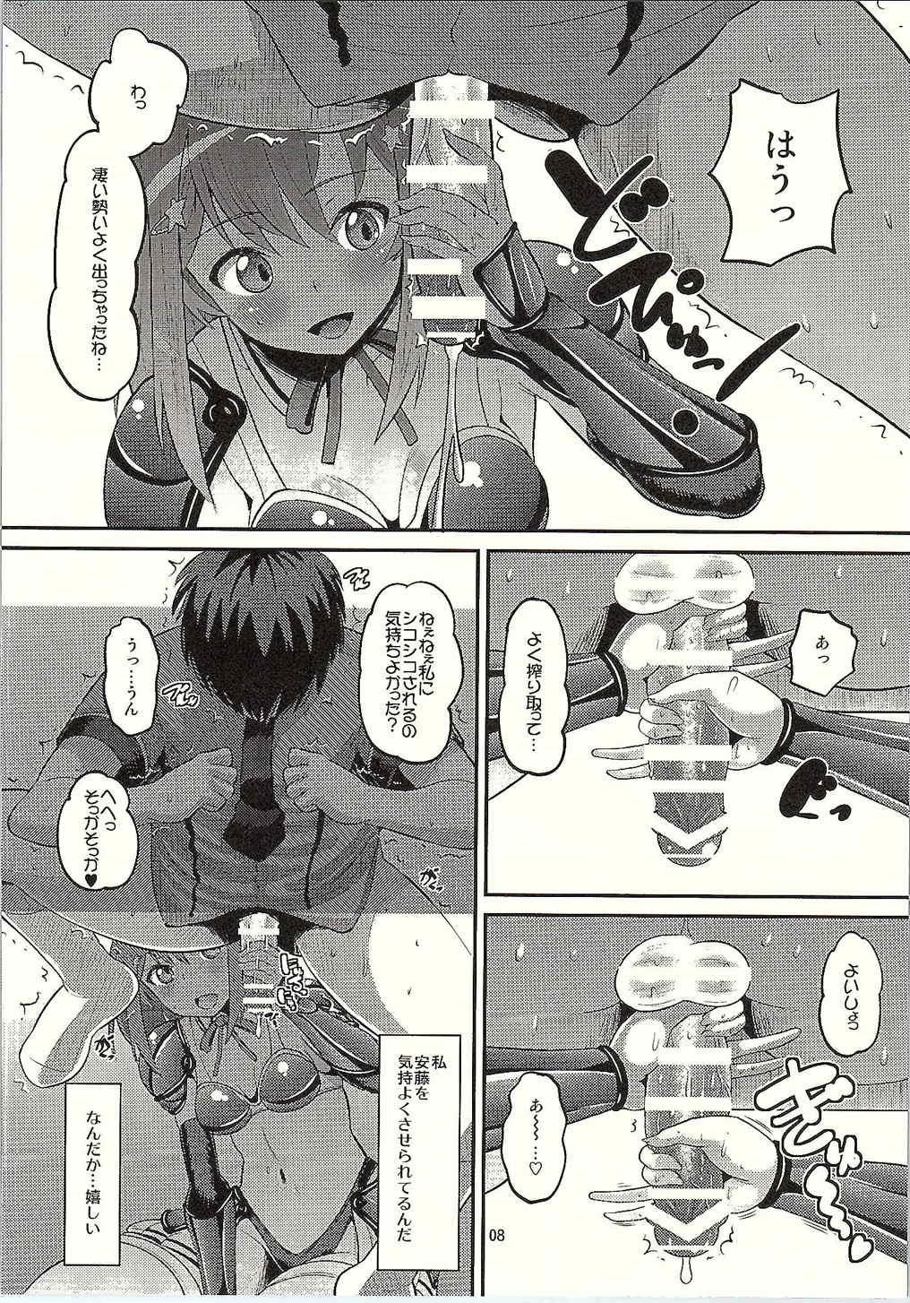 Ass Fucked Bikini Armor na Tomoyo to Gonyogonyo shitai! - Inou-battle wa nichijou-kei no naka de Breast - Page 7