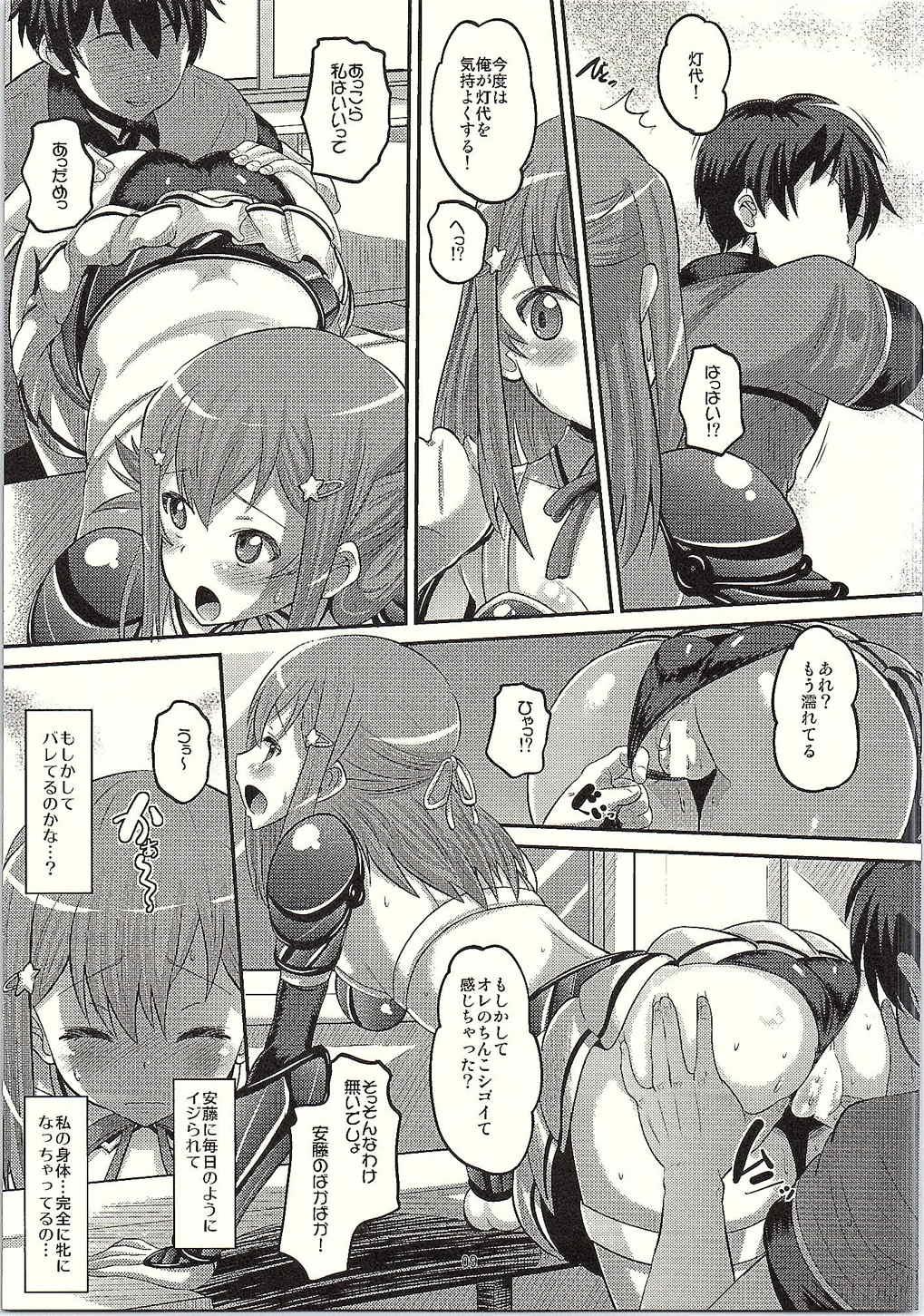 Play Bikini Armor na Tomoyo to Gonyogonyo shitai! - Inou-battle wa nichijou-kei no naka de Women Fucking - Page 8