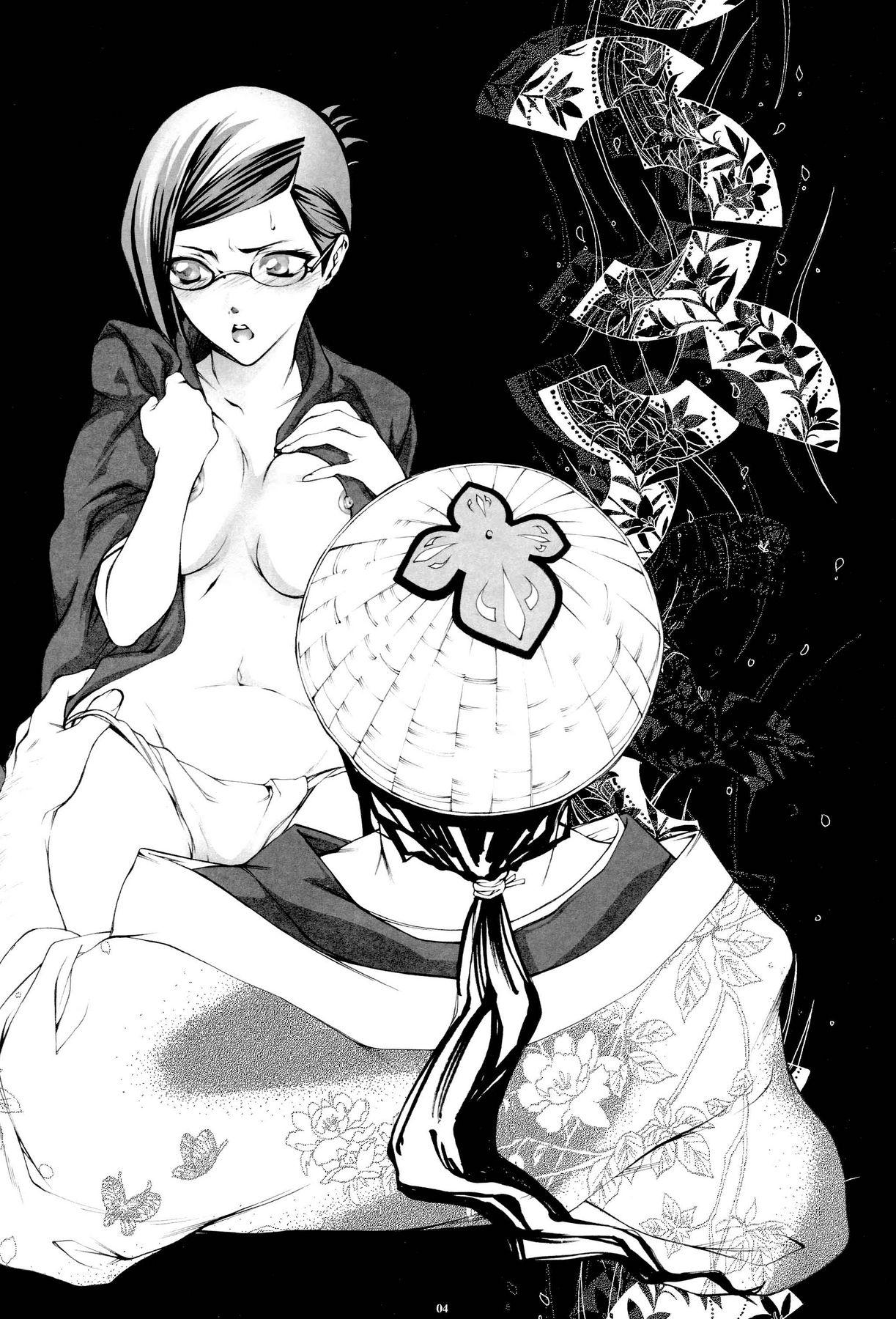 Whores Josei Shinigami Kyoukai Shisetsu Shienbu Kaihou - Bleach White - Page 3