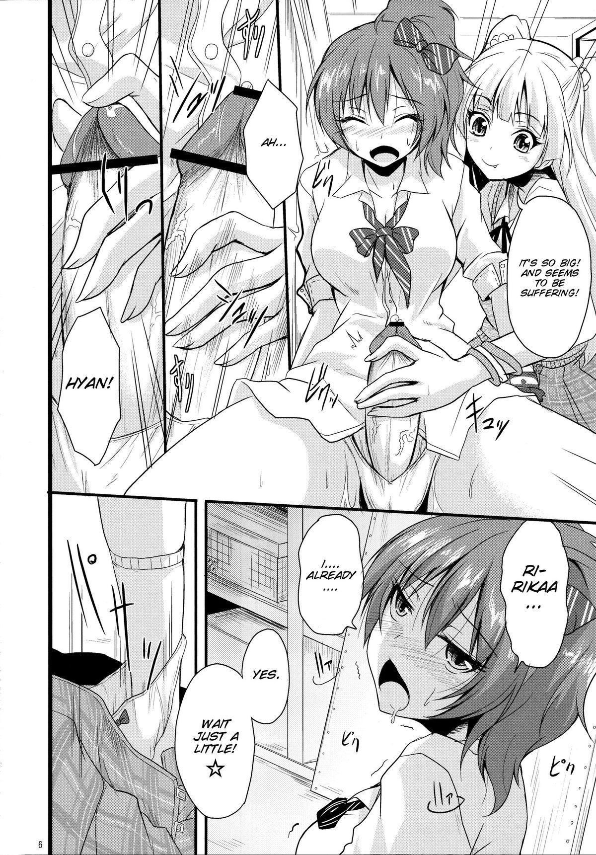 Gaygroupsex (SC58) [SeaFox (Kirisaki Byakko)] Haeteru Onee-chan wa P-kun o Omou to Pyuppyu Shichauno (THE iDOLM@STER CINDERELLA GIRLS) [English] [SMDC] - The idolmaster Public Nudity - Page 6