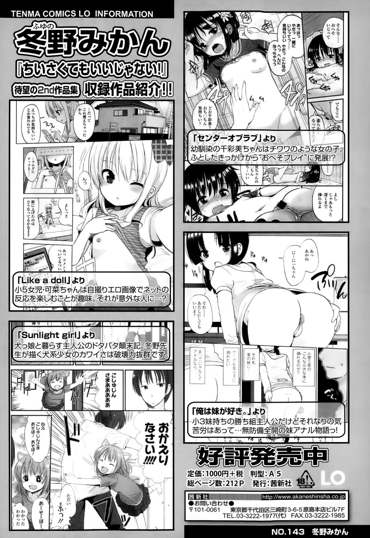 COMIC LO 2015-01 100