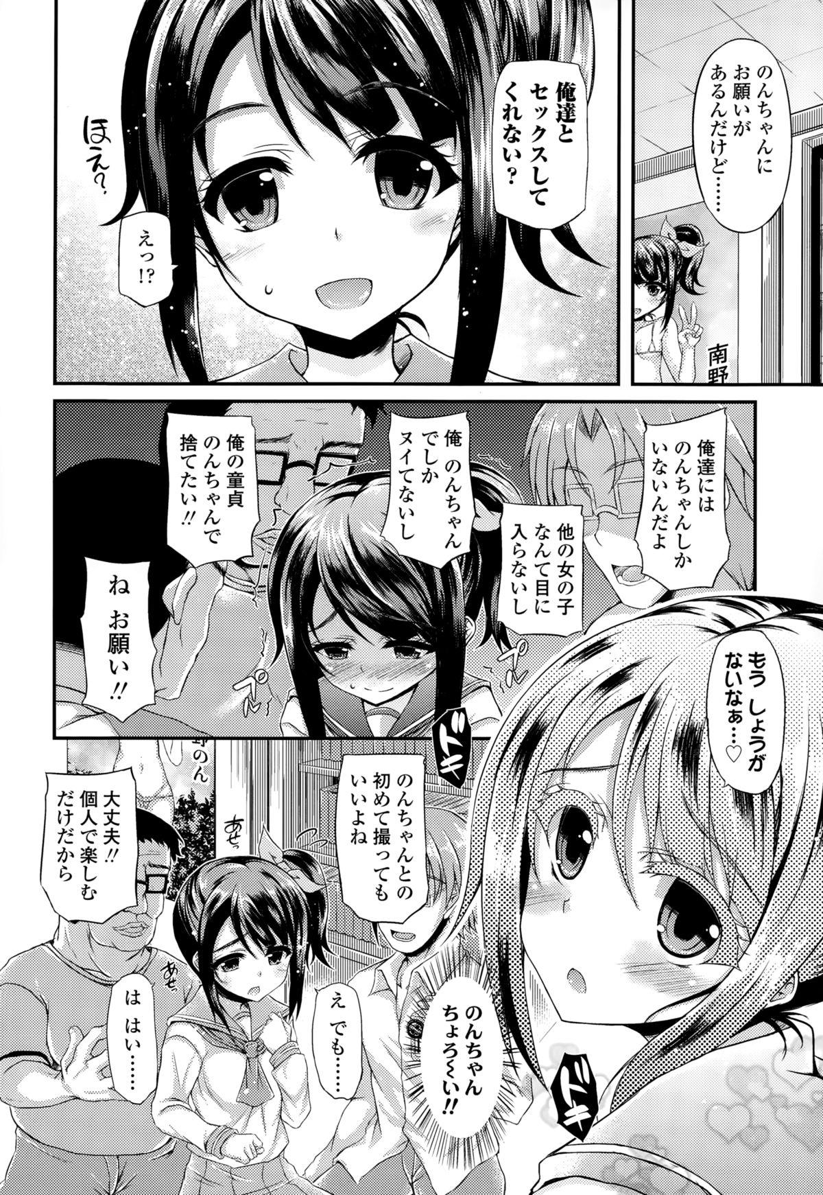 COMIC LO 2015-01 219