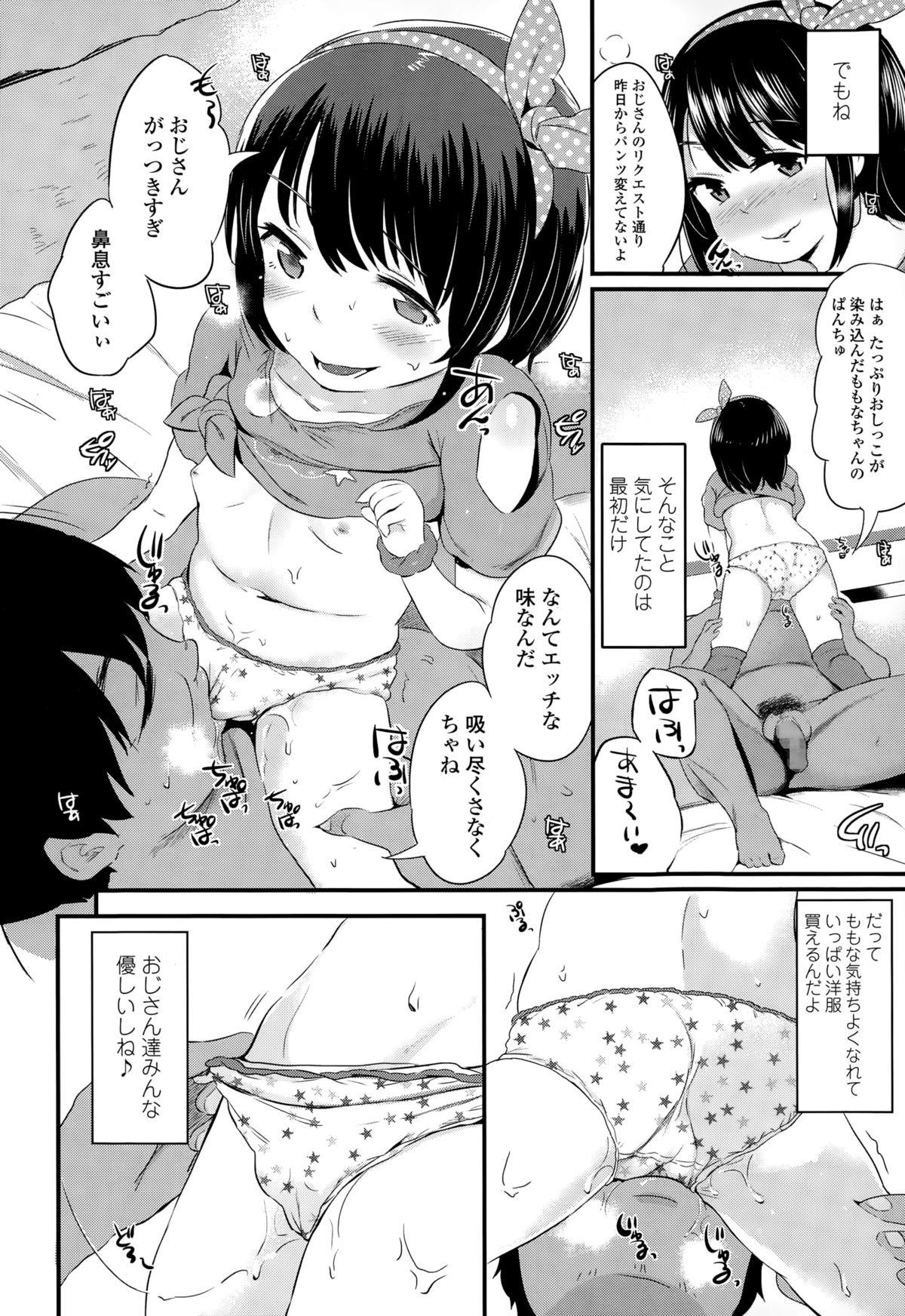 COMIC LO 2015-01 292