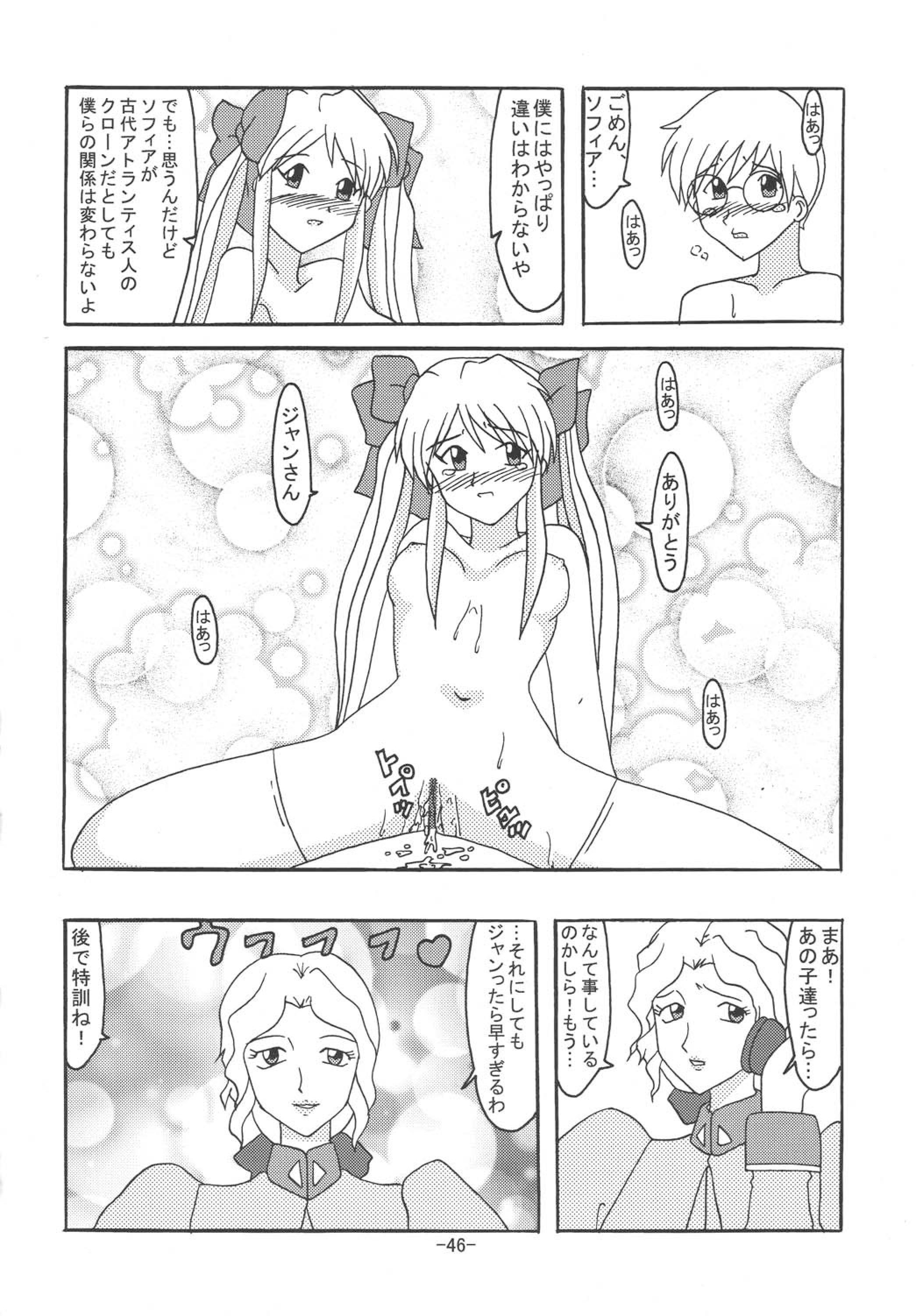 Hungarian THE LEGEND OF BLUE WATER SIDE 4 - Fushigi no umi no nadia Inherit the bluewater Double - Page 45
