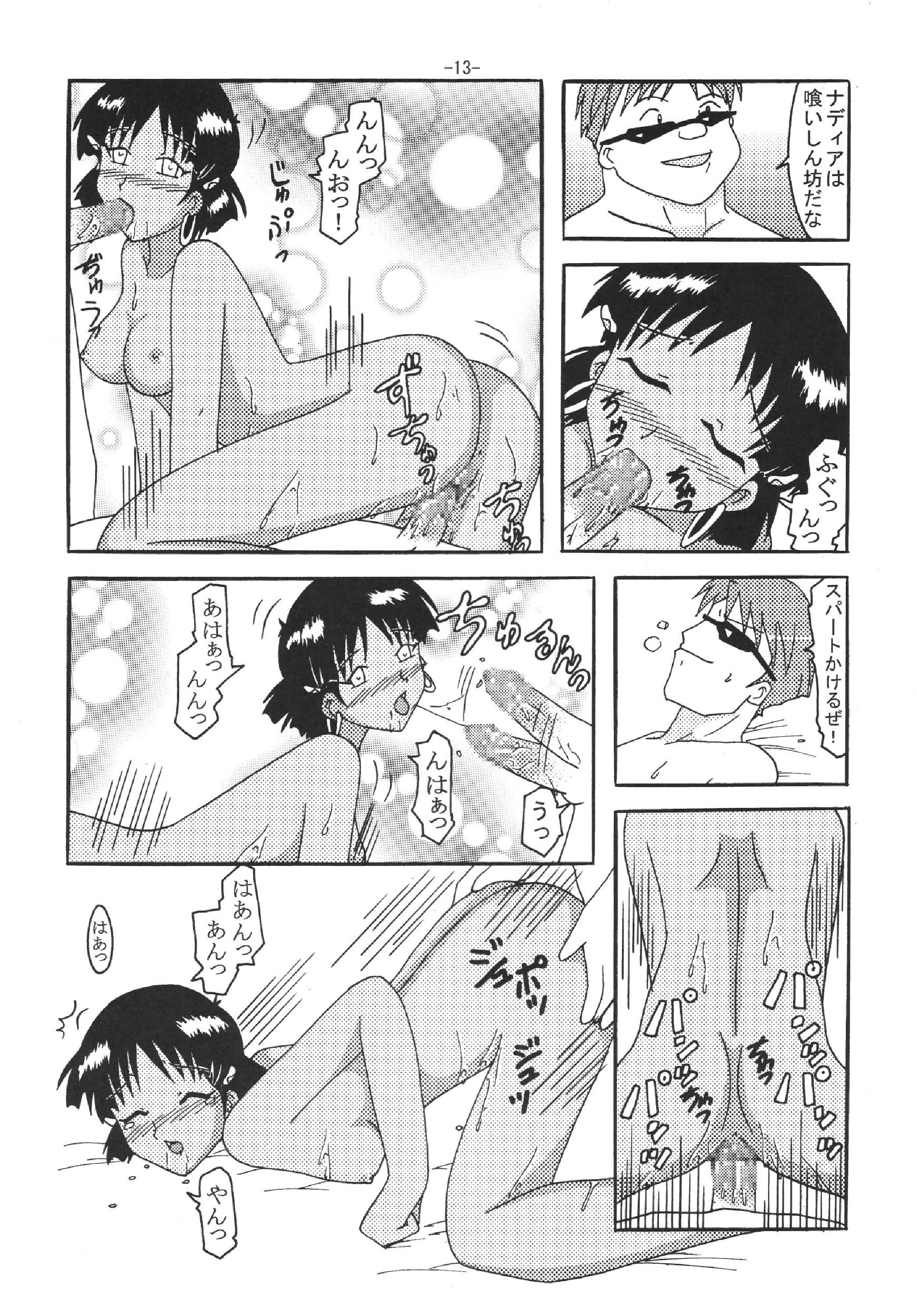 Spain THE LEGEND OF BLUE WATER SIDE 5 - Fushigi no umi no nadia Sucking Cock - Page 12